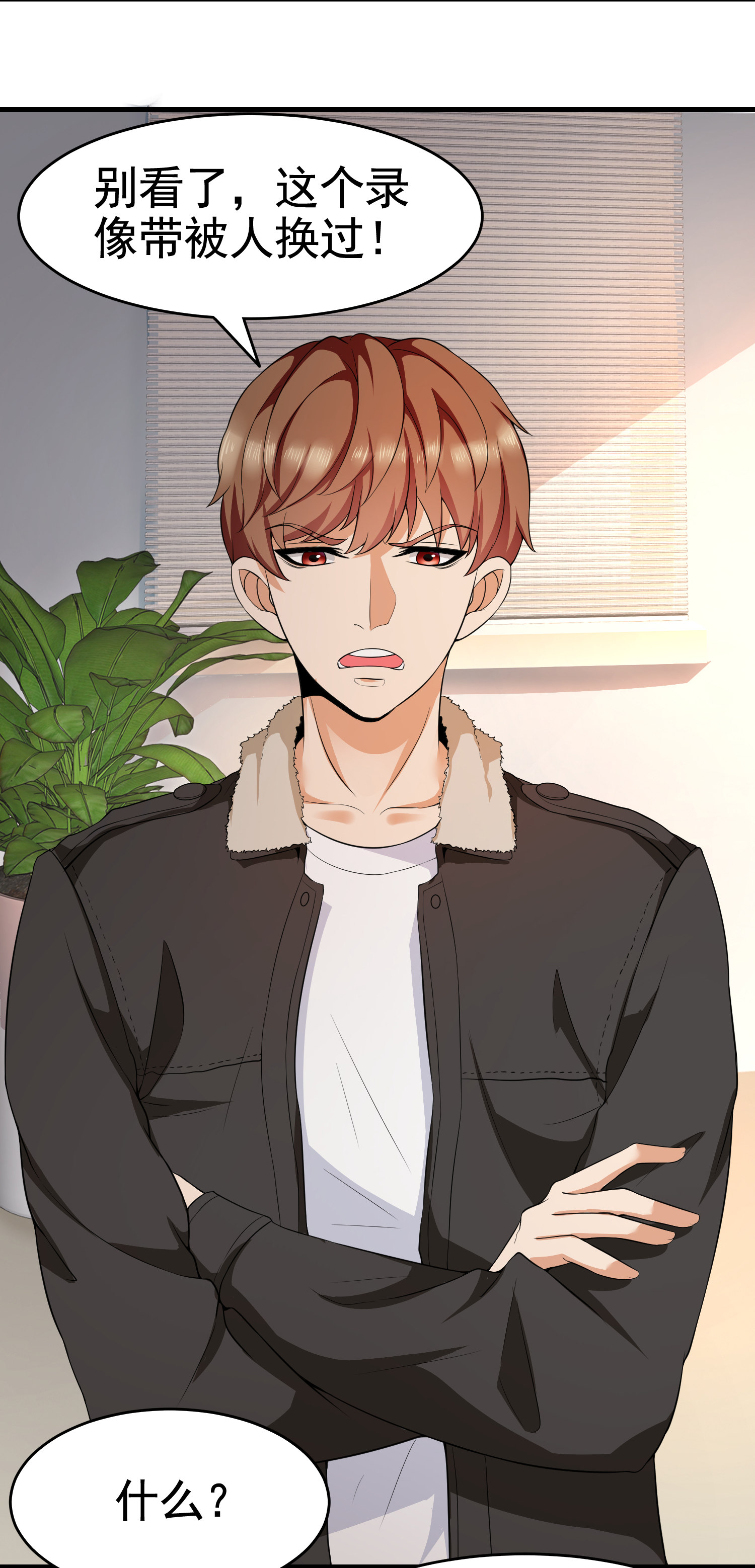 第13话 让你的胸膛感受我的...-第13话