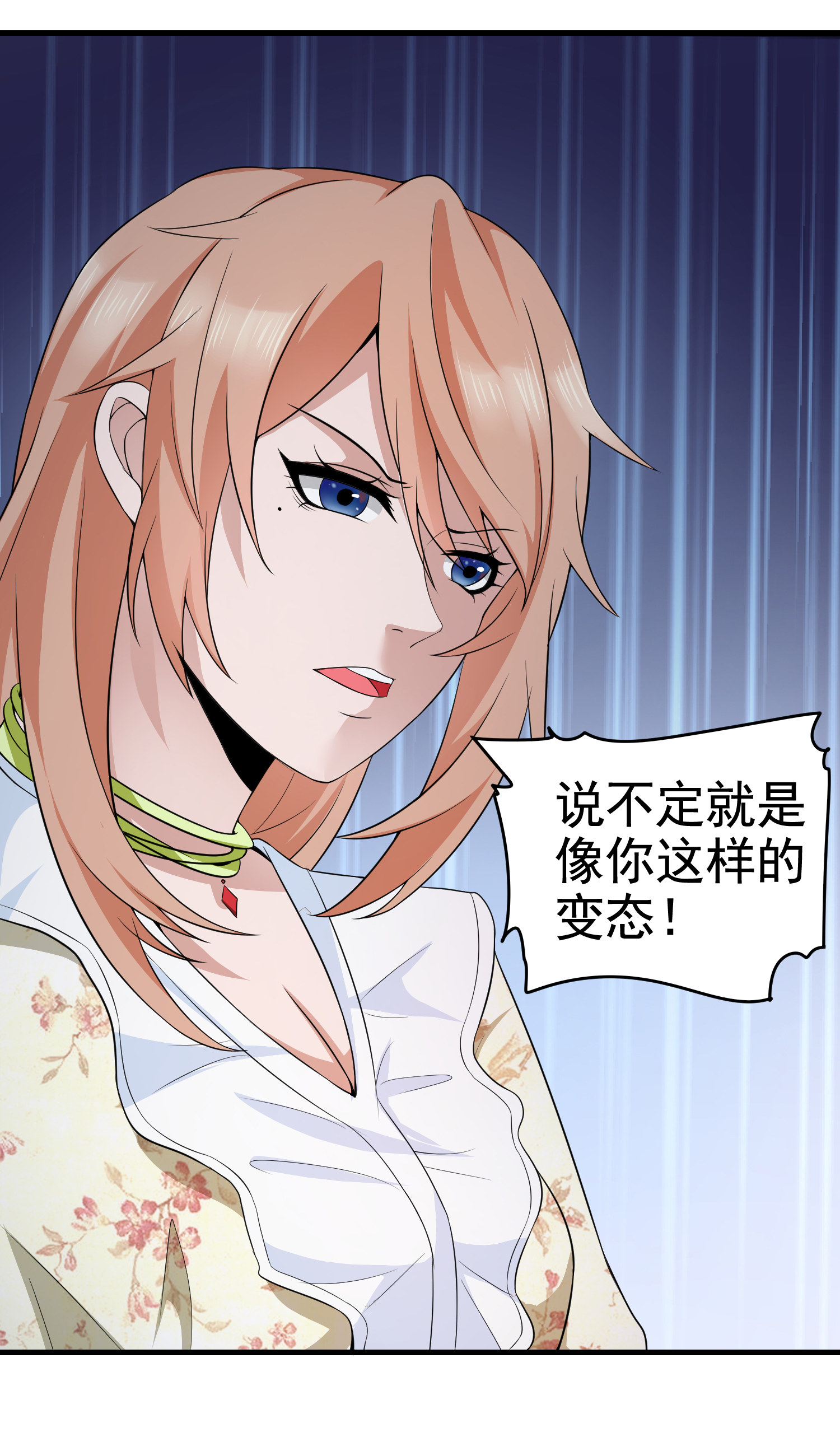 第13话 让你的胸膛感受我的...-第13话