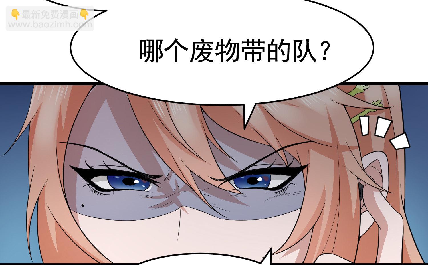 第13话 让你的胸膛感受我的...-第13话