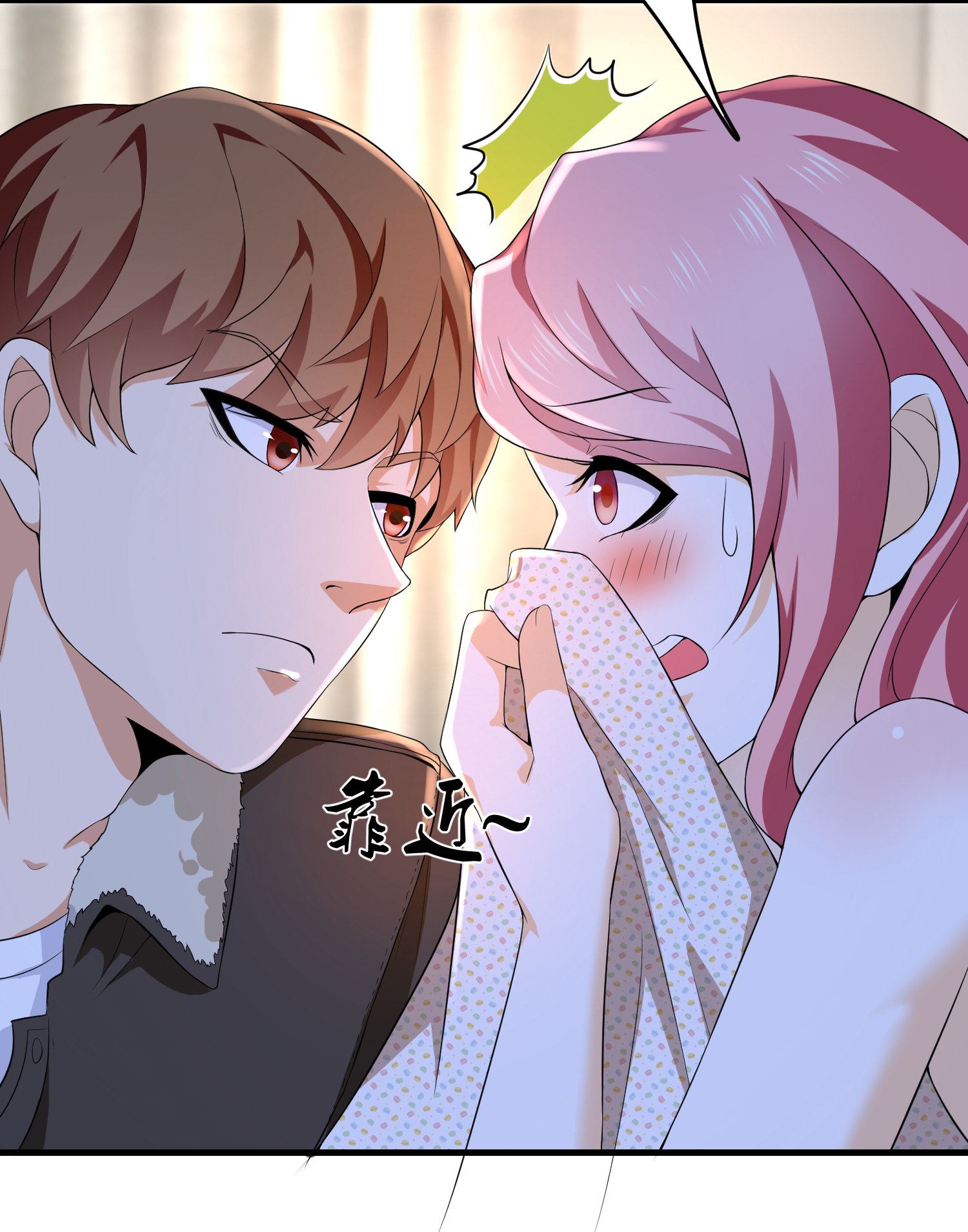 第15话 趴我身上求助也没关...-第15话