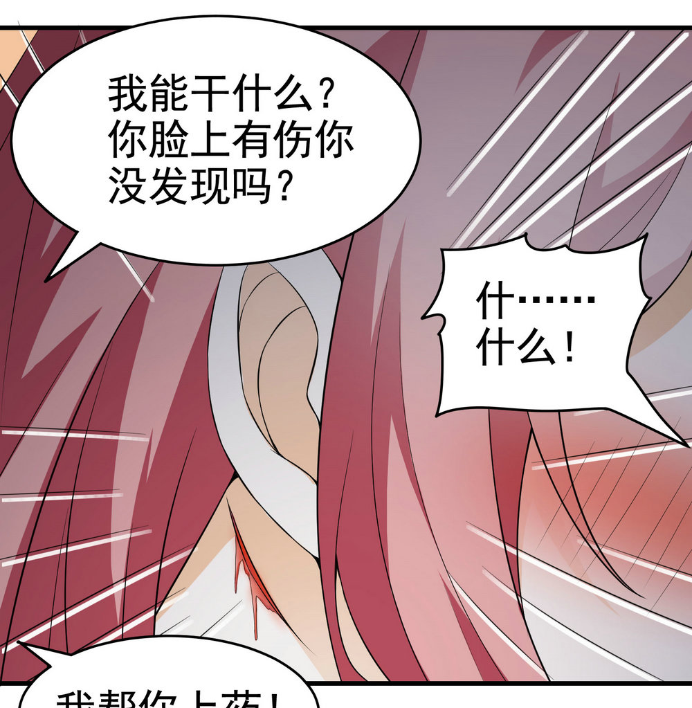 第15话 趴我身上求助也没关...-第15话