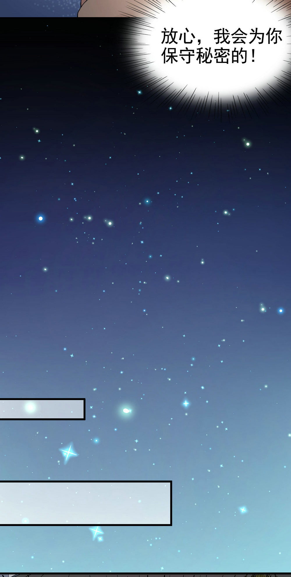 第15话 趴我身上求助也没关...-第15话