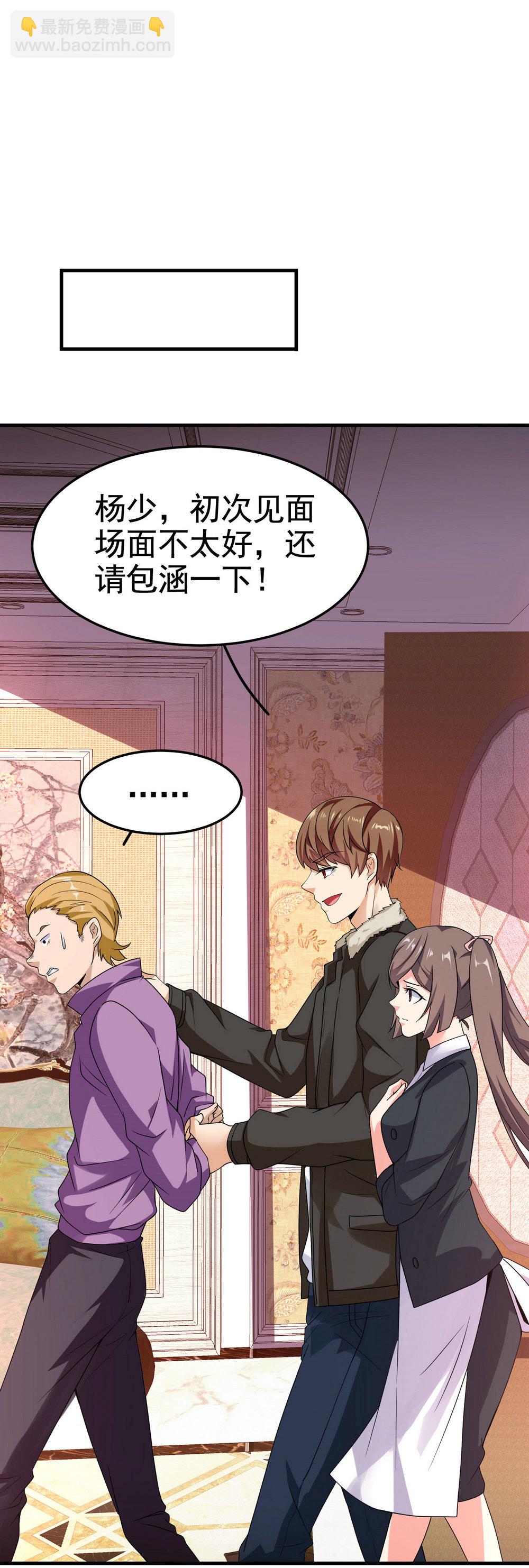 第15话 趴我身上求助也没关...-第15话