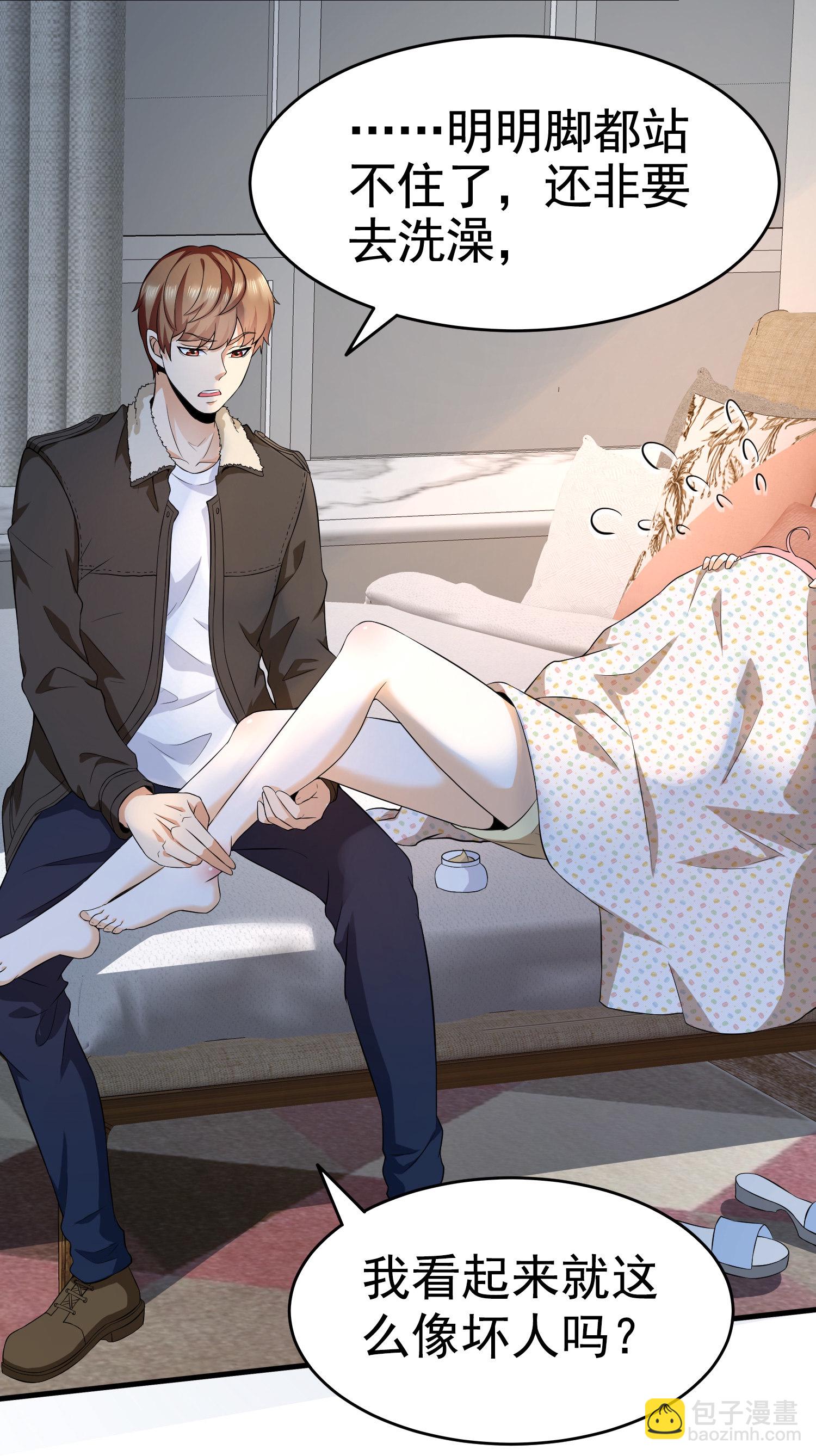 第15话 趴我身上求助也没关...-第15话