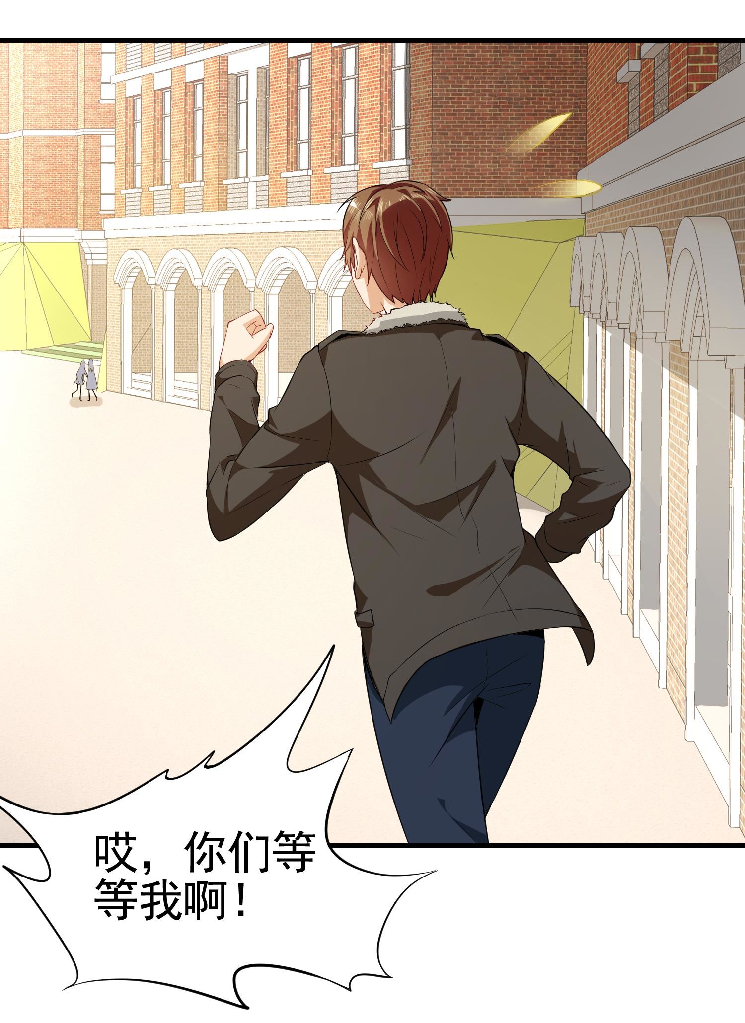 第03话 这学校美女真多-第3话