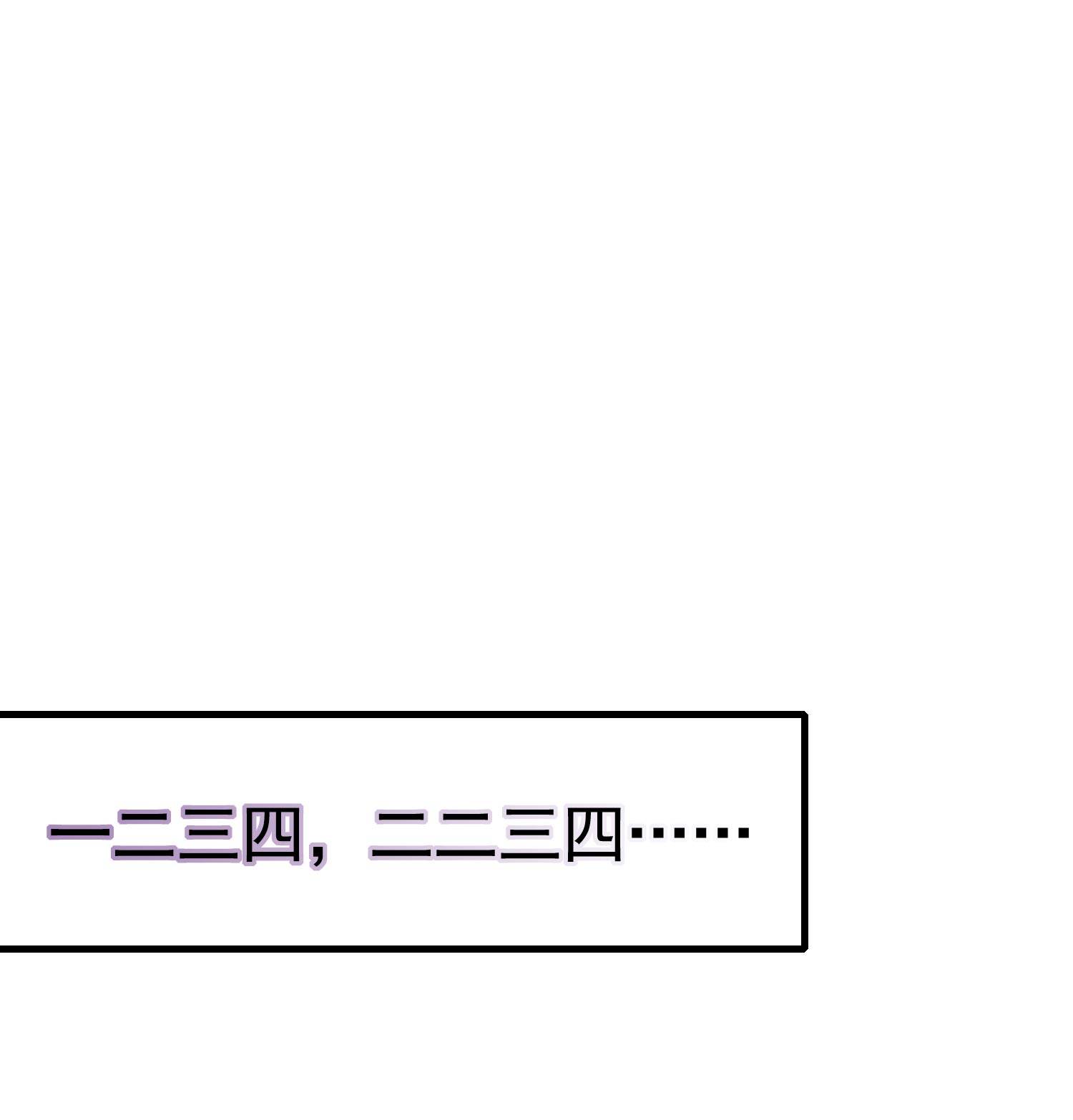 第03话 这学校美女真多-第3话