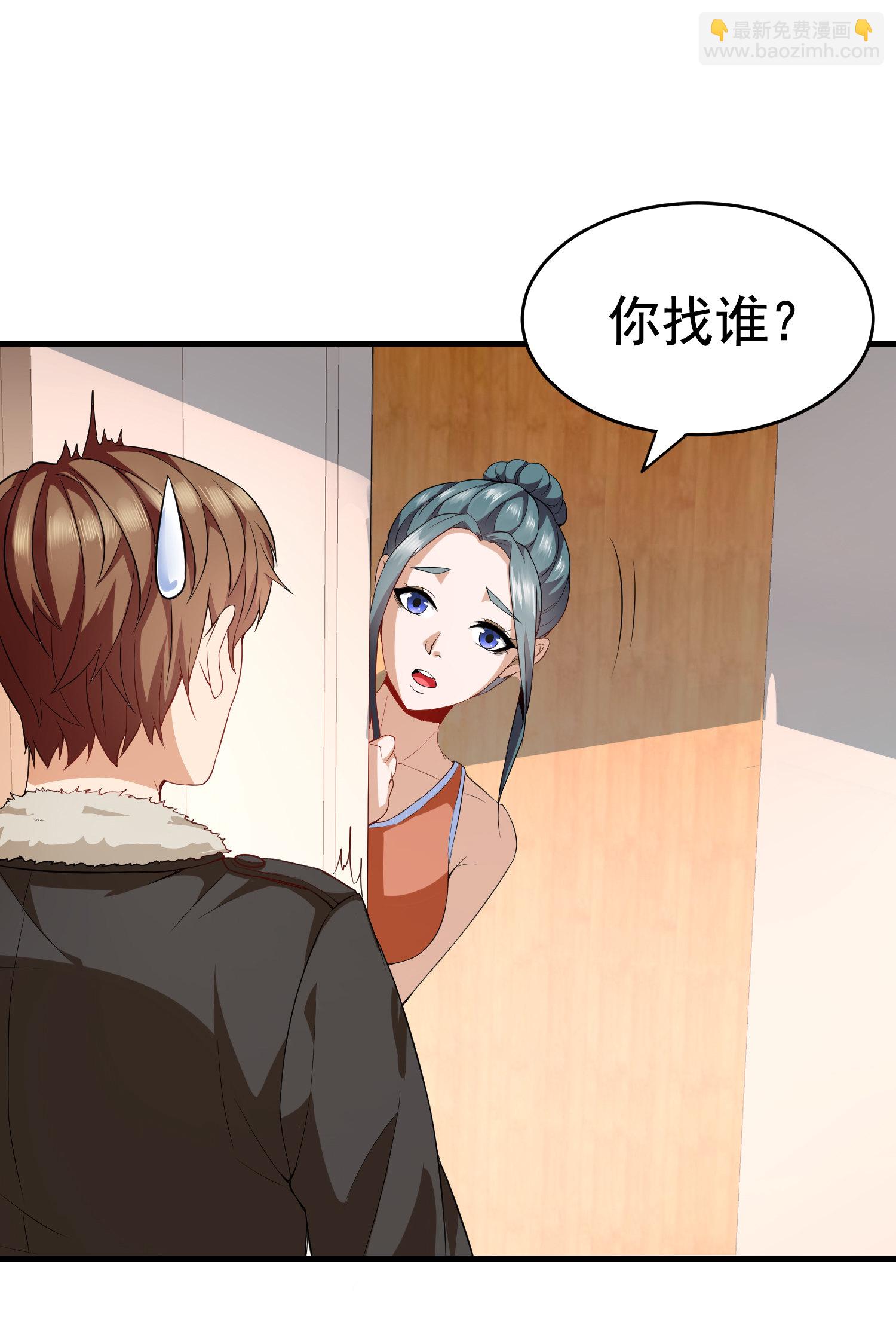 第03话 这学校美女真多-第3话