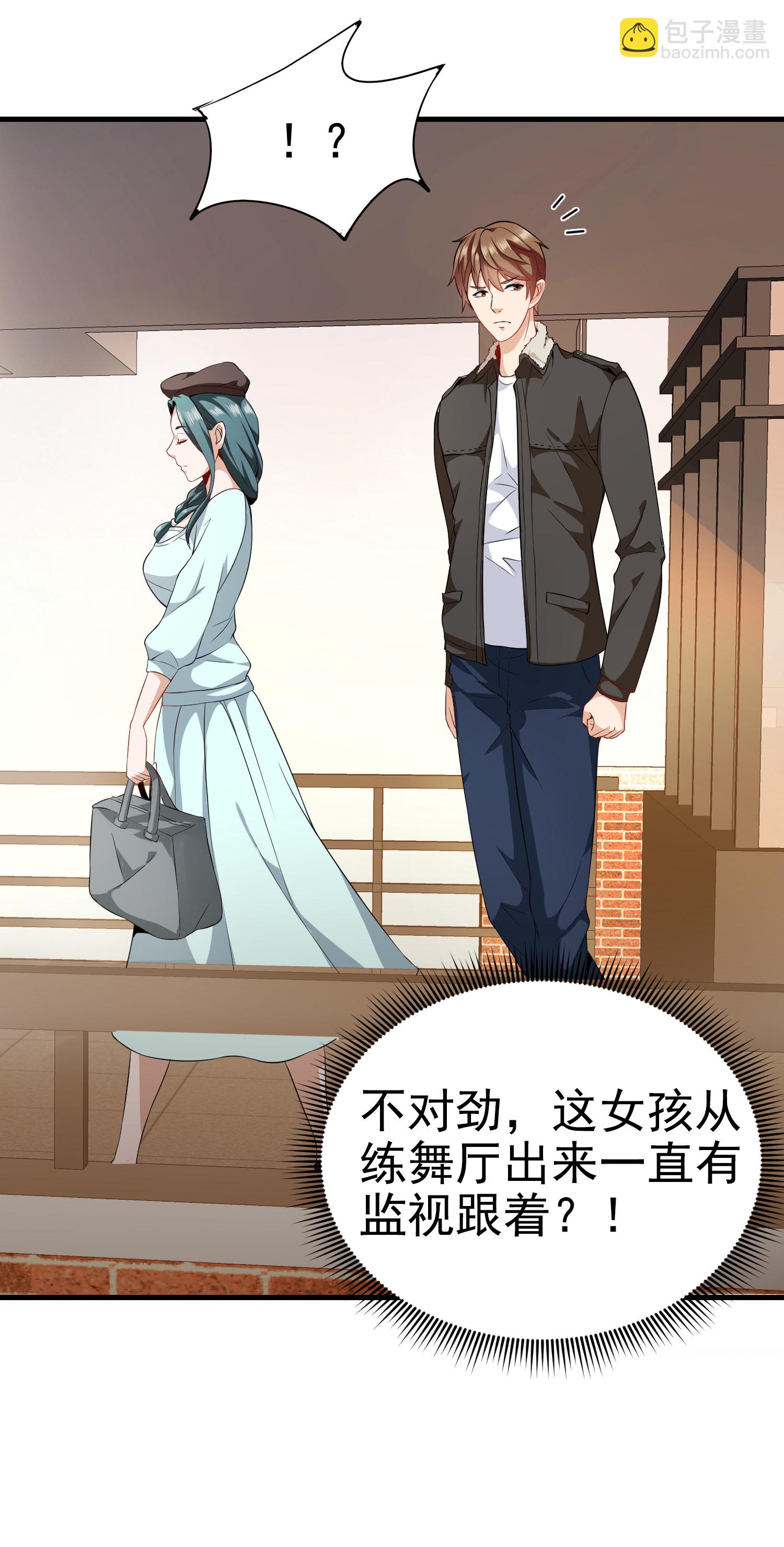 第03话 这学校美女真多-第3话