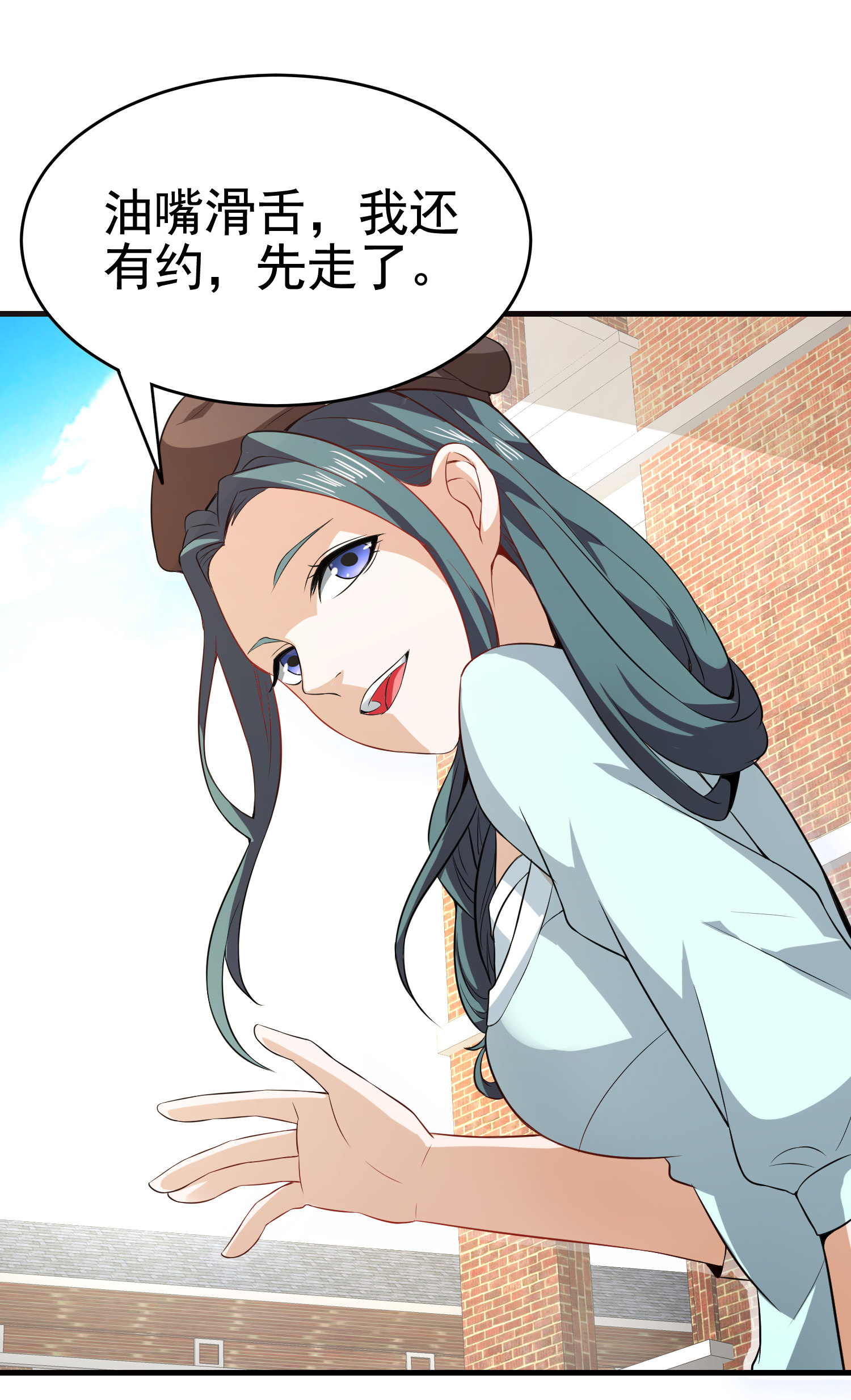 第03话 这学校美女真多-第3话