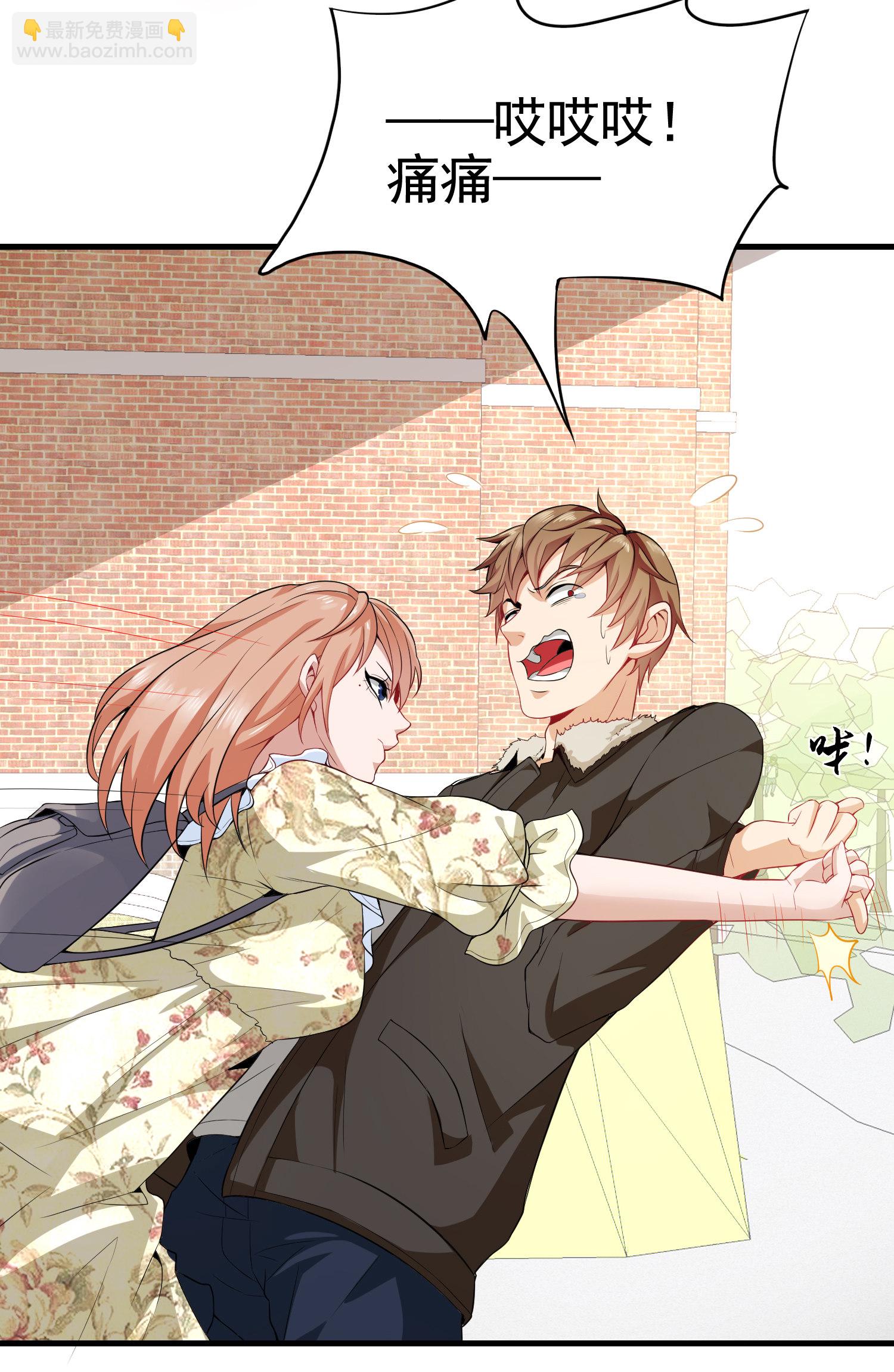 第03话 这学校美女真多-第3话