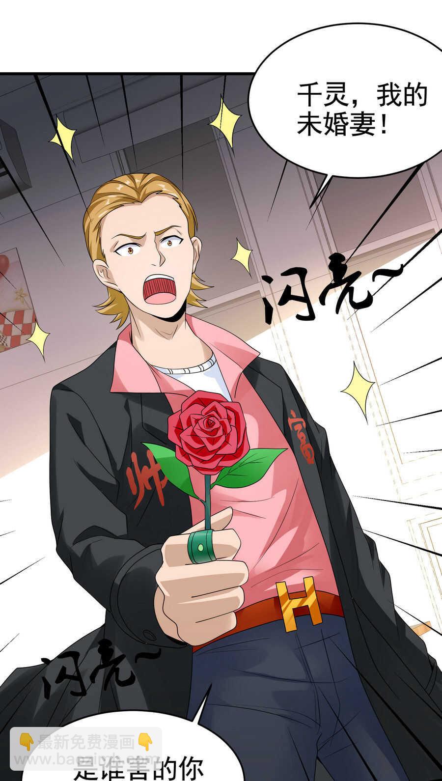 第21话 纸包不住火-第21话