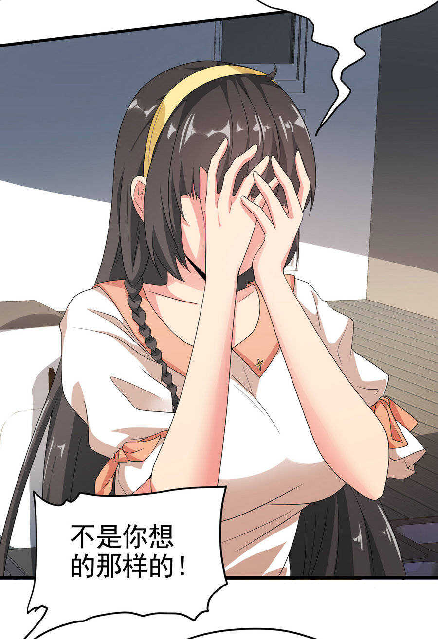 第21话 纸包不住火-第21话