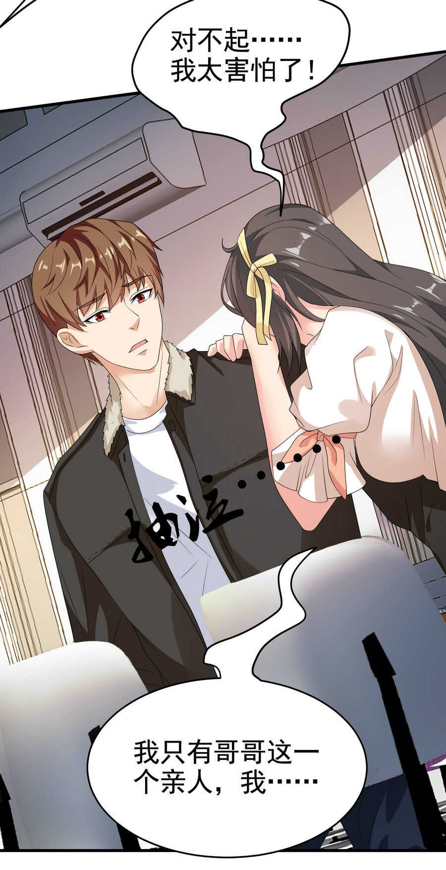 第21话 纸包不住火-第21话