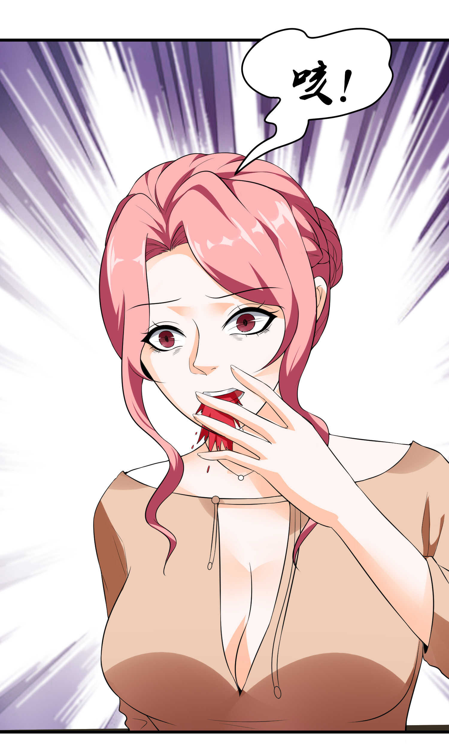 第25话 突然身患不治之症-第25话