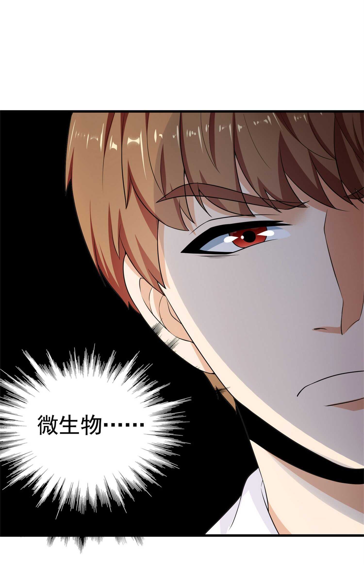 第25话 突然身患不治之症-第25话