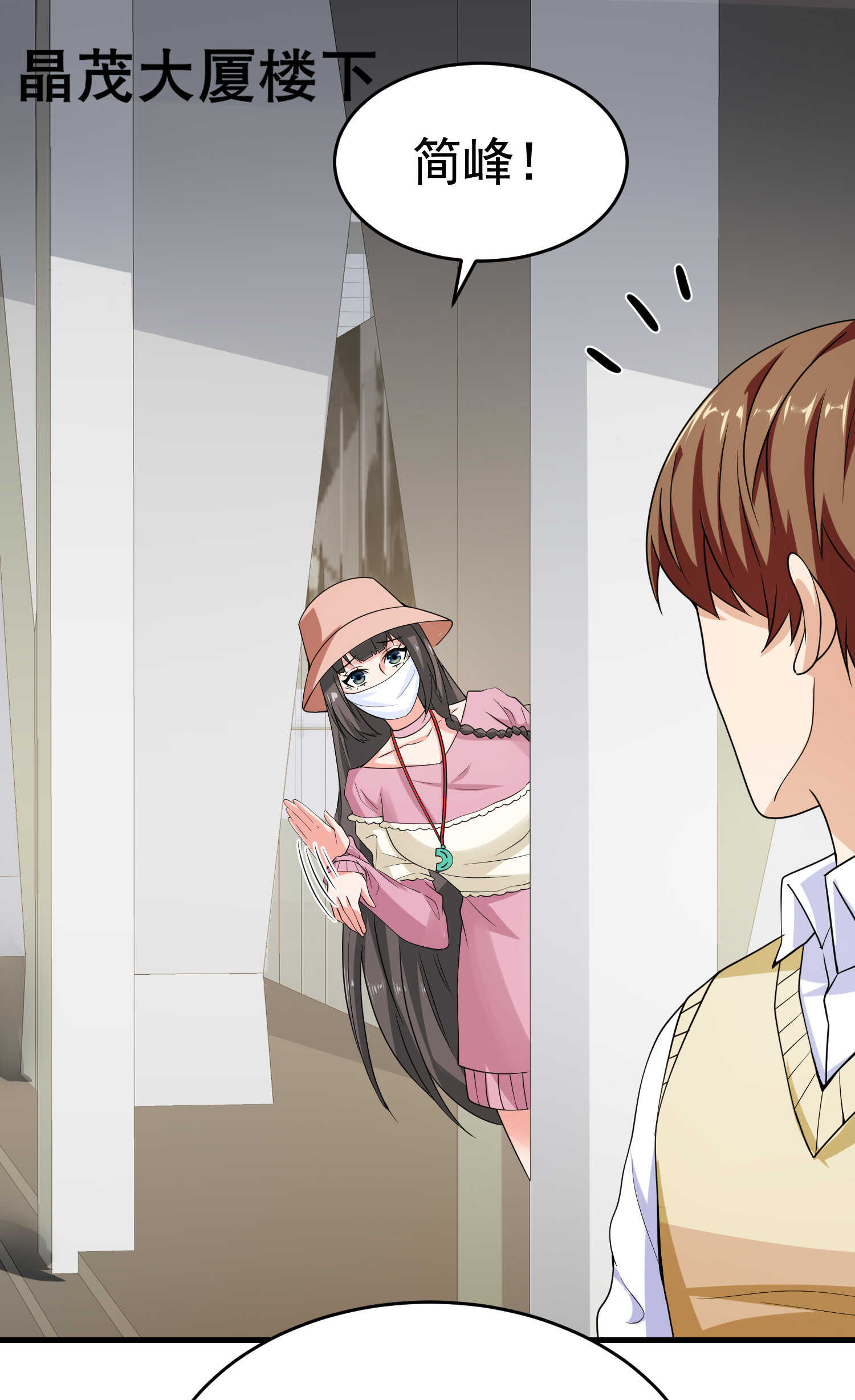 第25话 突然身患不治之症-第25话