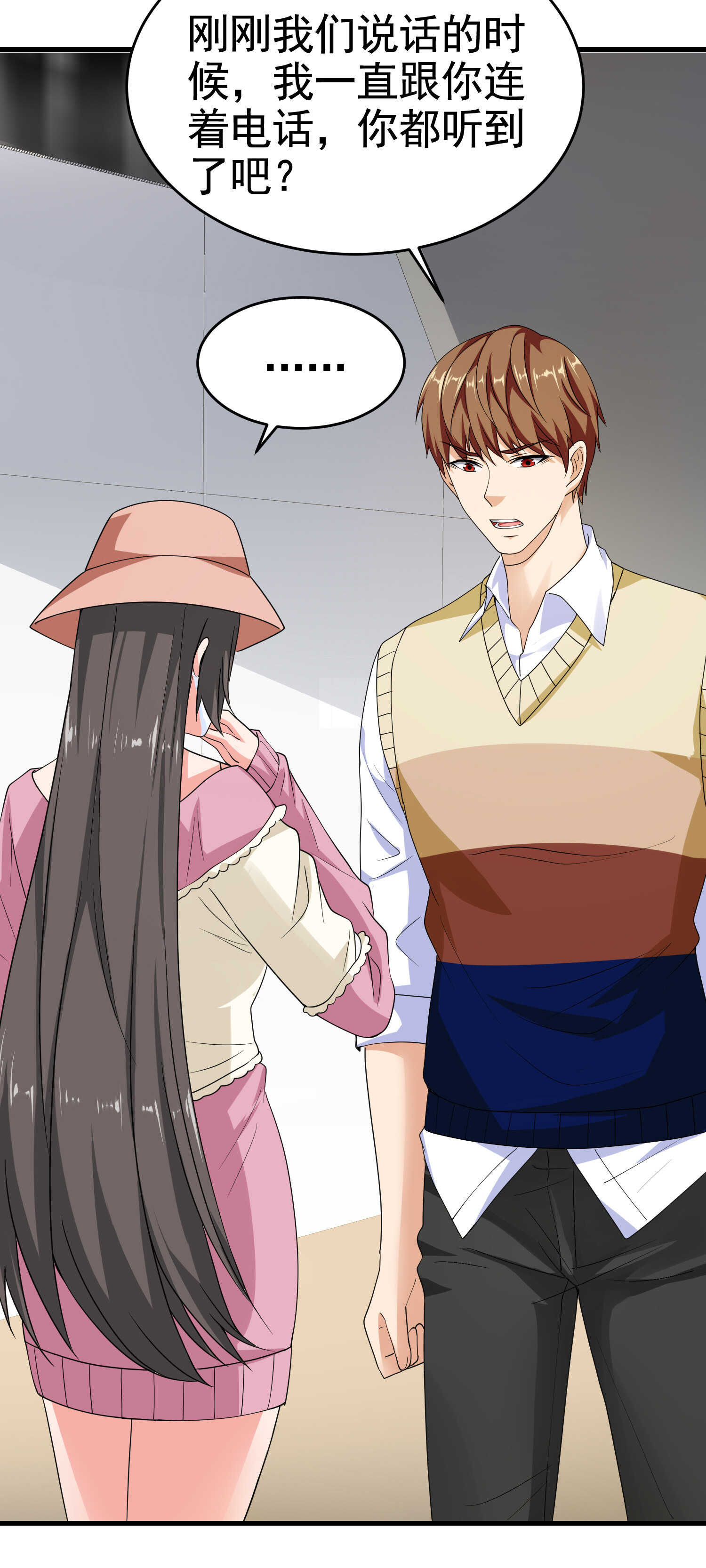 第25话 突然身患不治之症-第25话