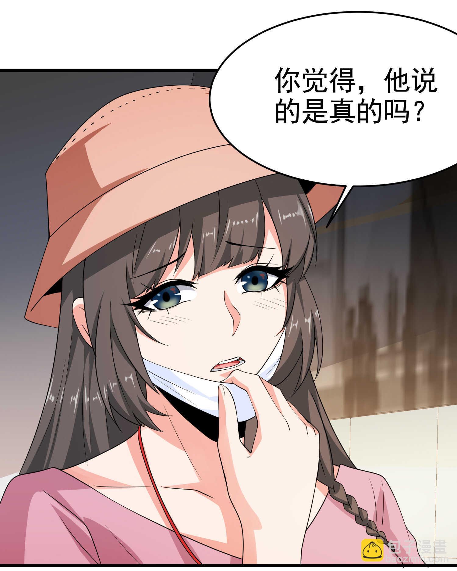 第25话 突然身患不治之症-第25话