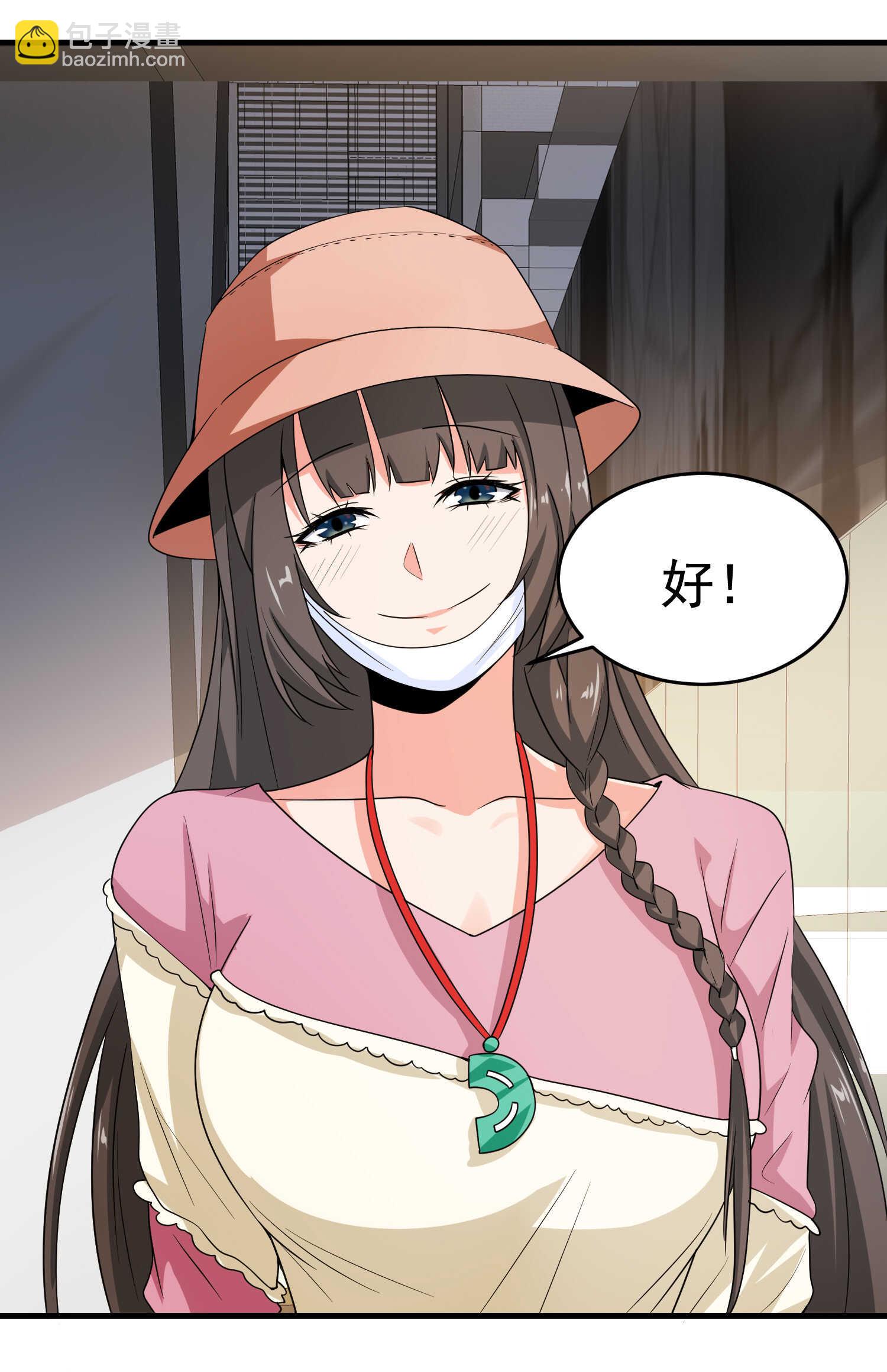 第25话 突然身患不治之症-第25话