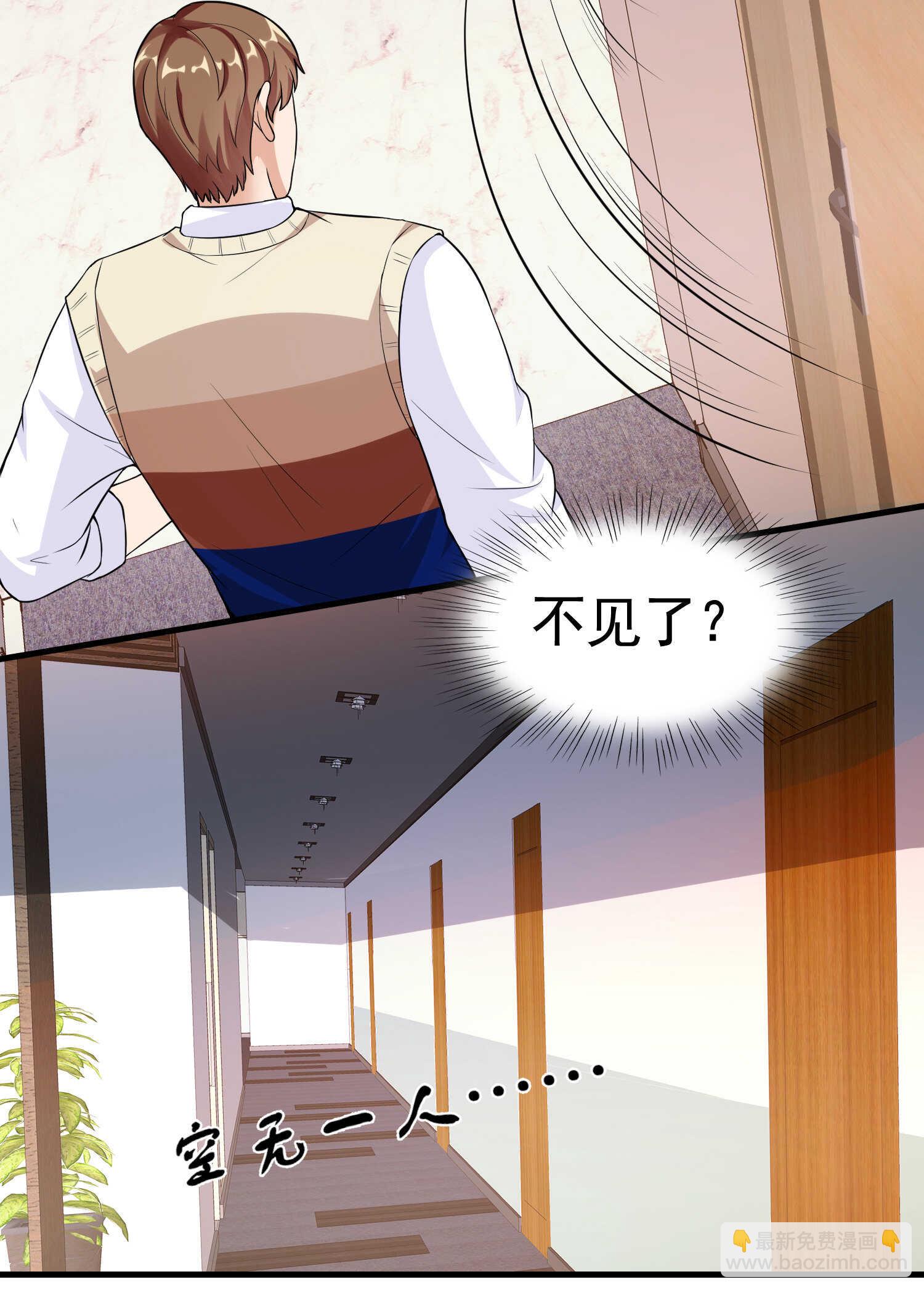 第27话 这个美女护士有问题-第27话