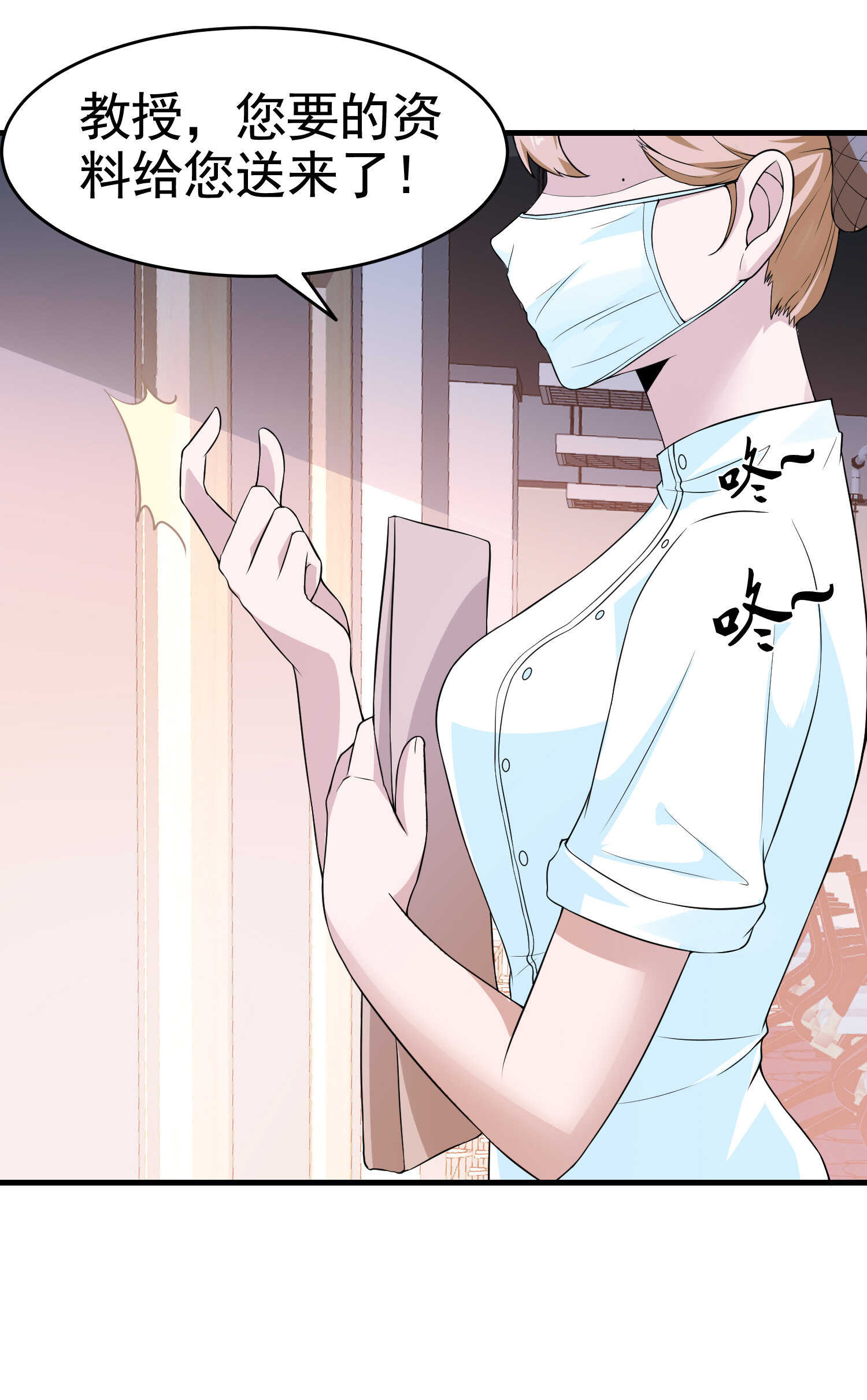 第27话 这个美女护士有问题-第27话