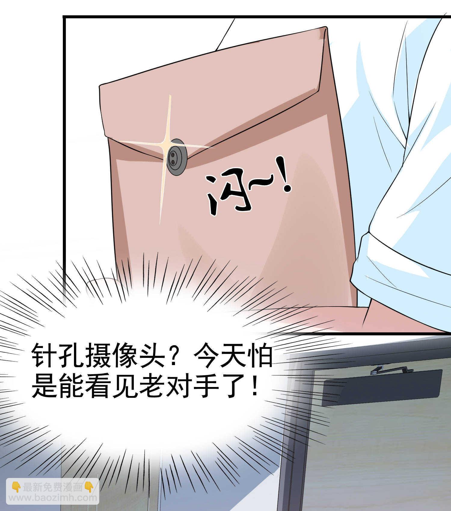 第27话 这个美女护士有问题-第27话