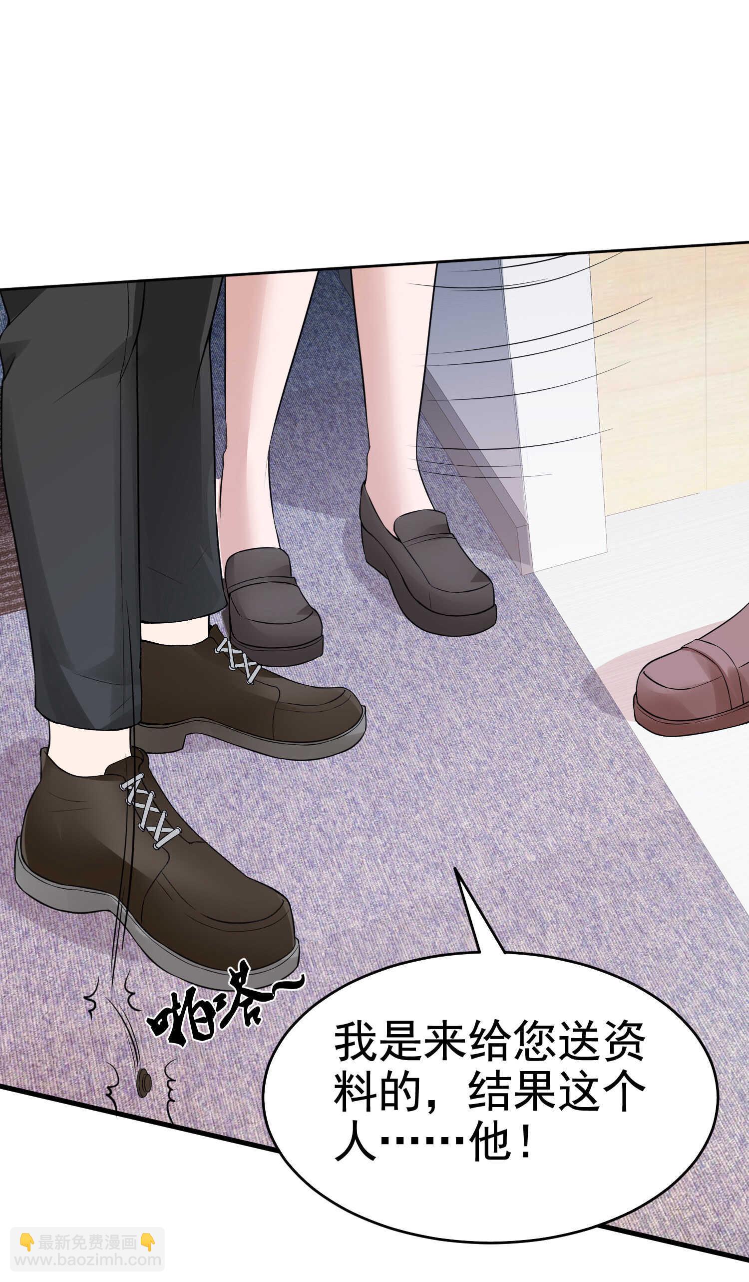 第27话 这个美女护士有问题-第27话