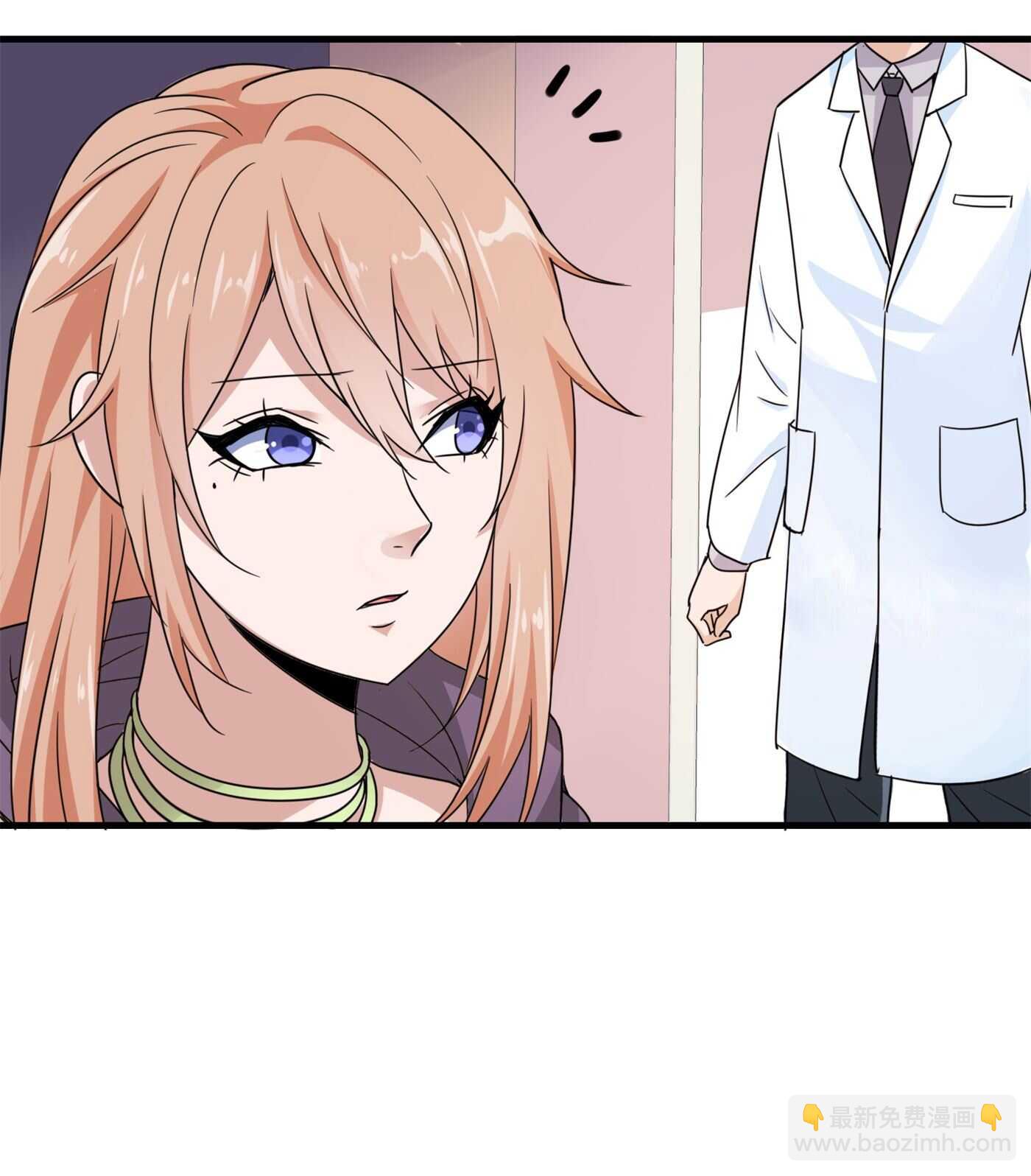 第29话 你就不怕千灵吃醋？-第29话