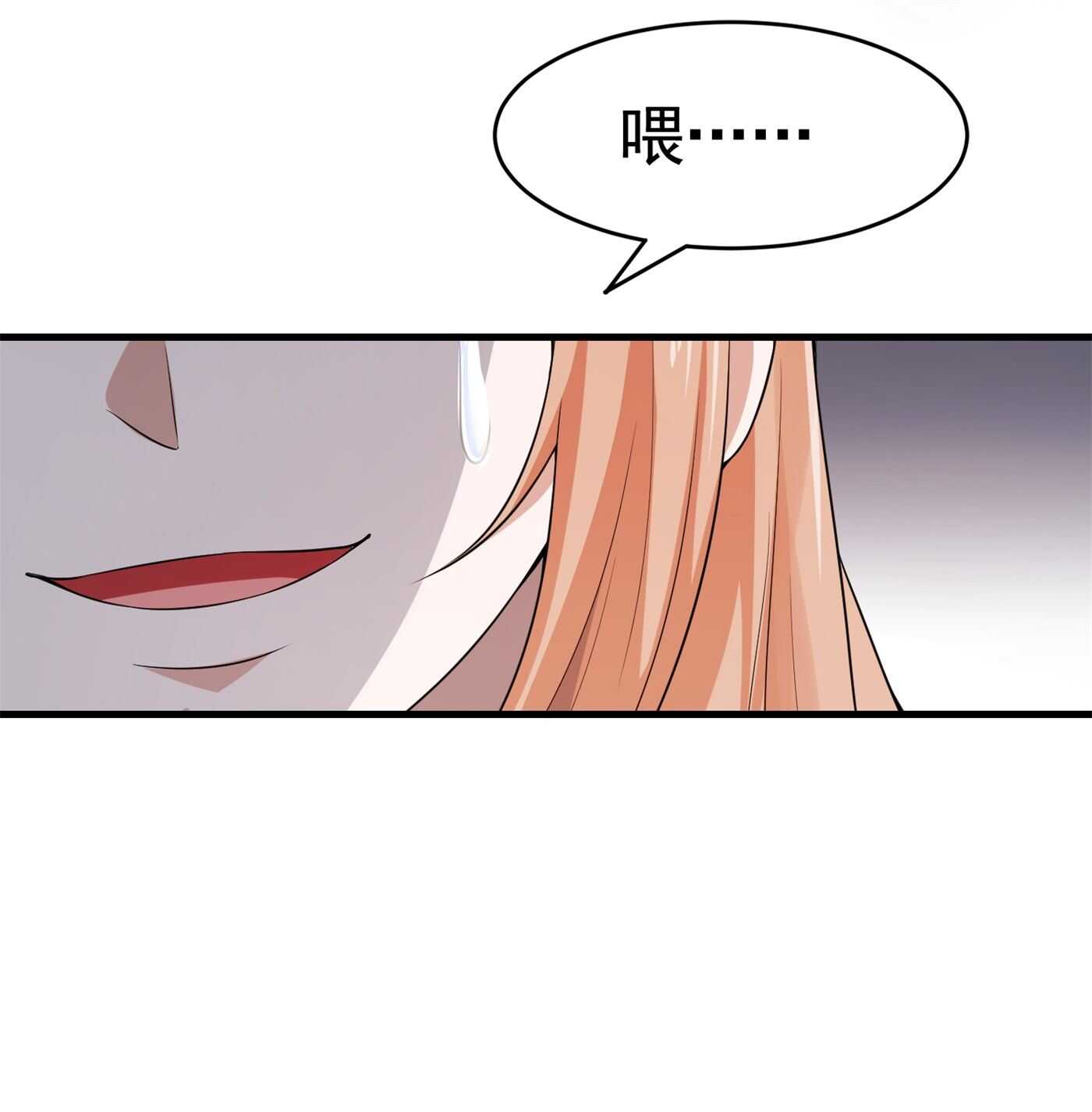 第29话 你就不怕千灵吃醋？-第29话