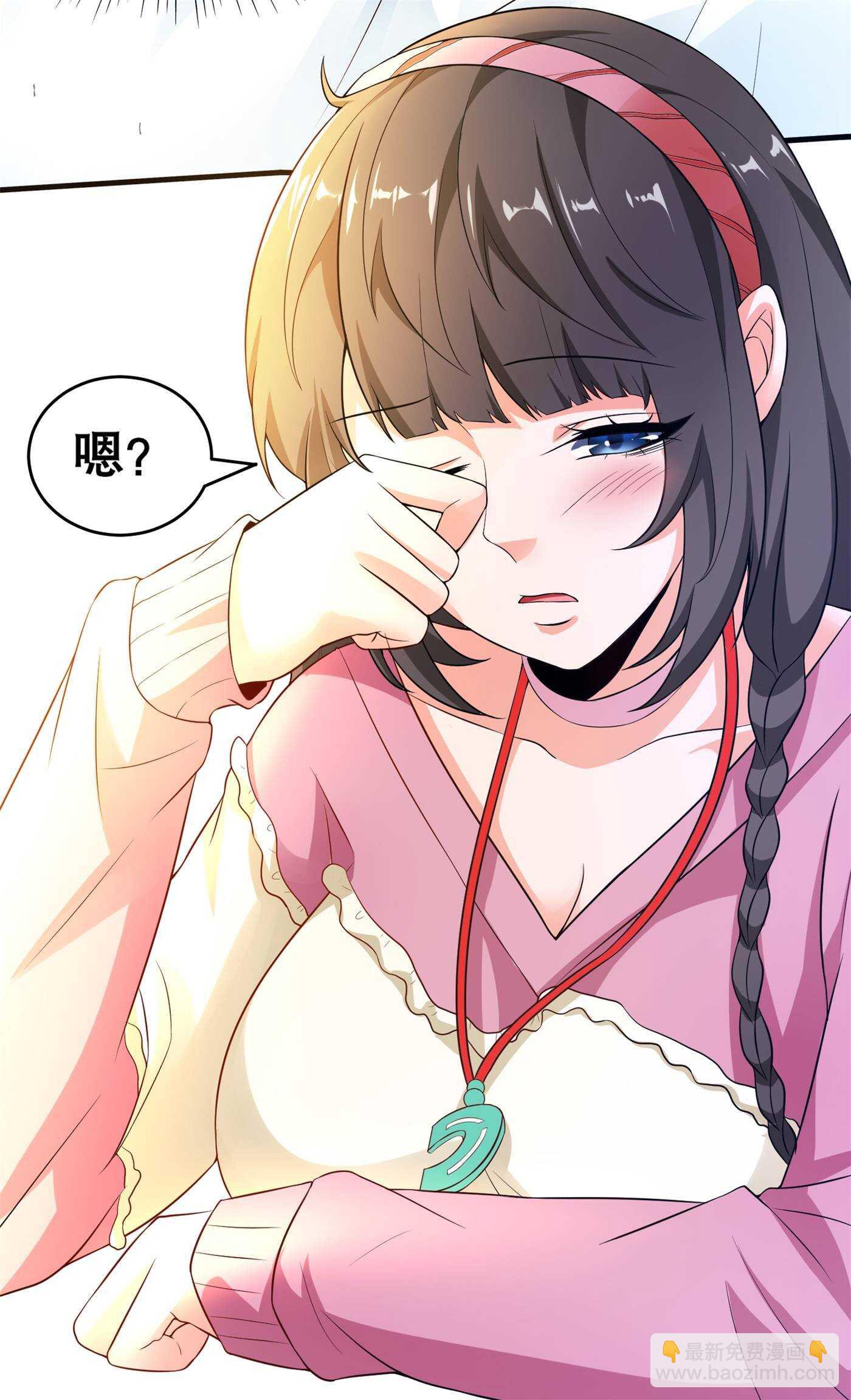 第29话 你就不怕千灵吃醋？-第29话