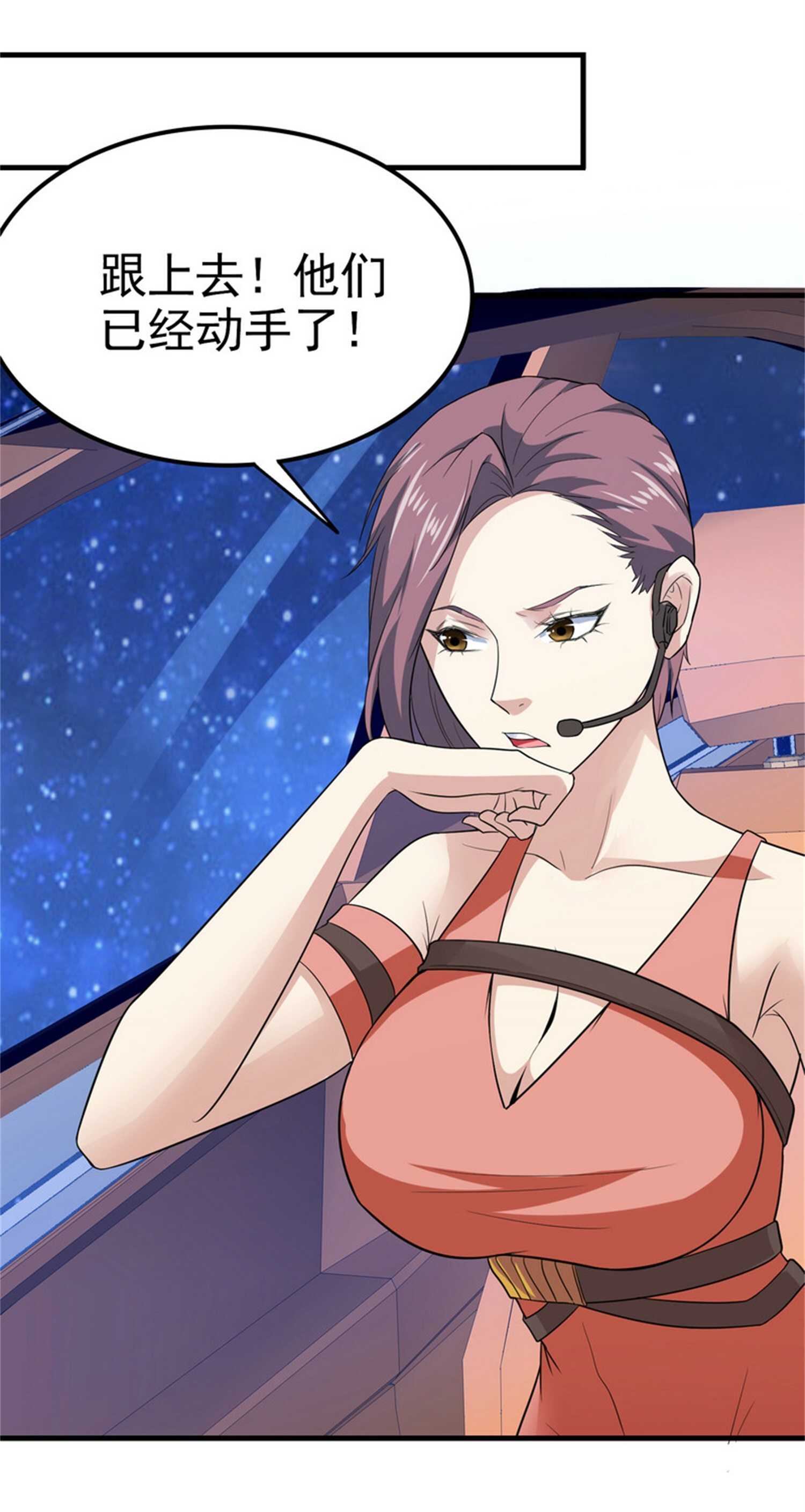 第31话 保镖任务失败-第31话