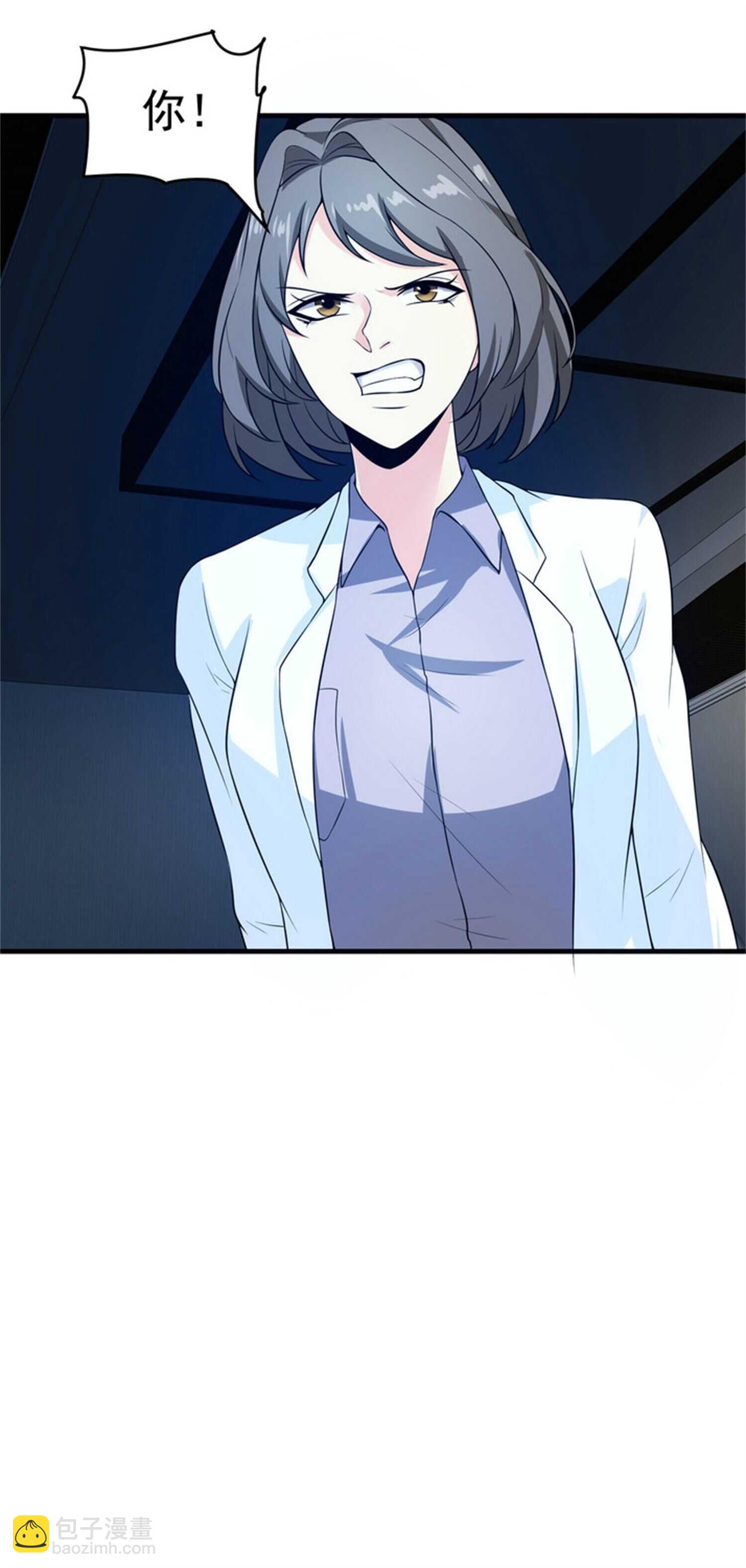 第31话 保镖任务失败-第31话