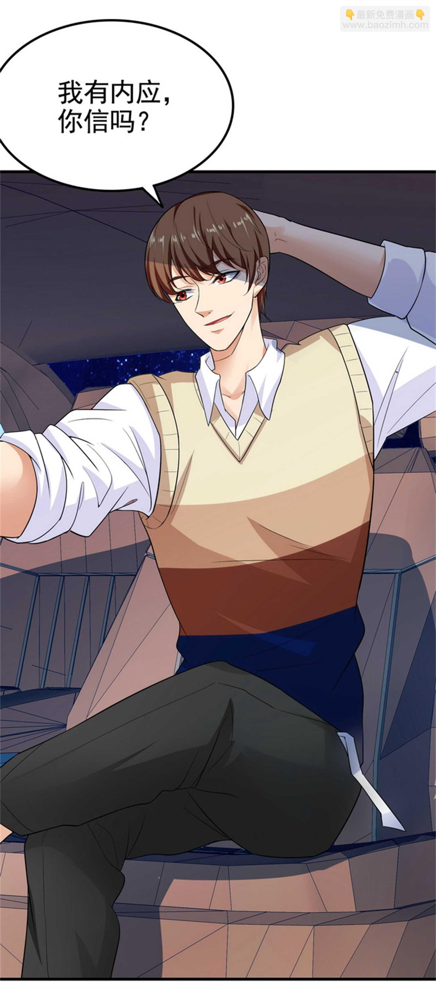 第31话 保镖任务失败-第31话