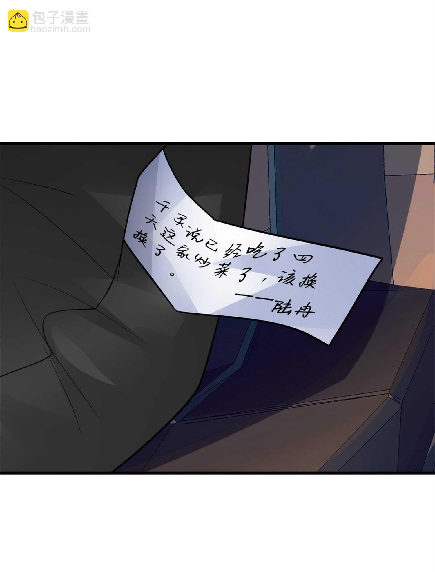 第31话 保镖任务失败-第31话