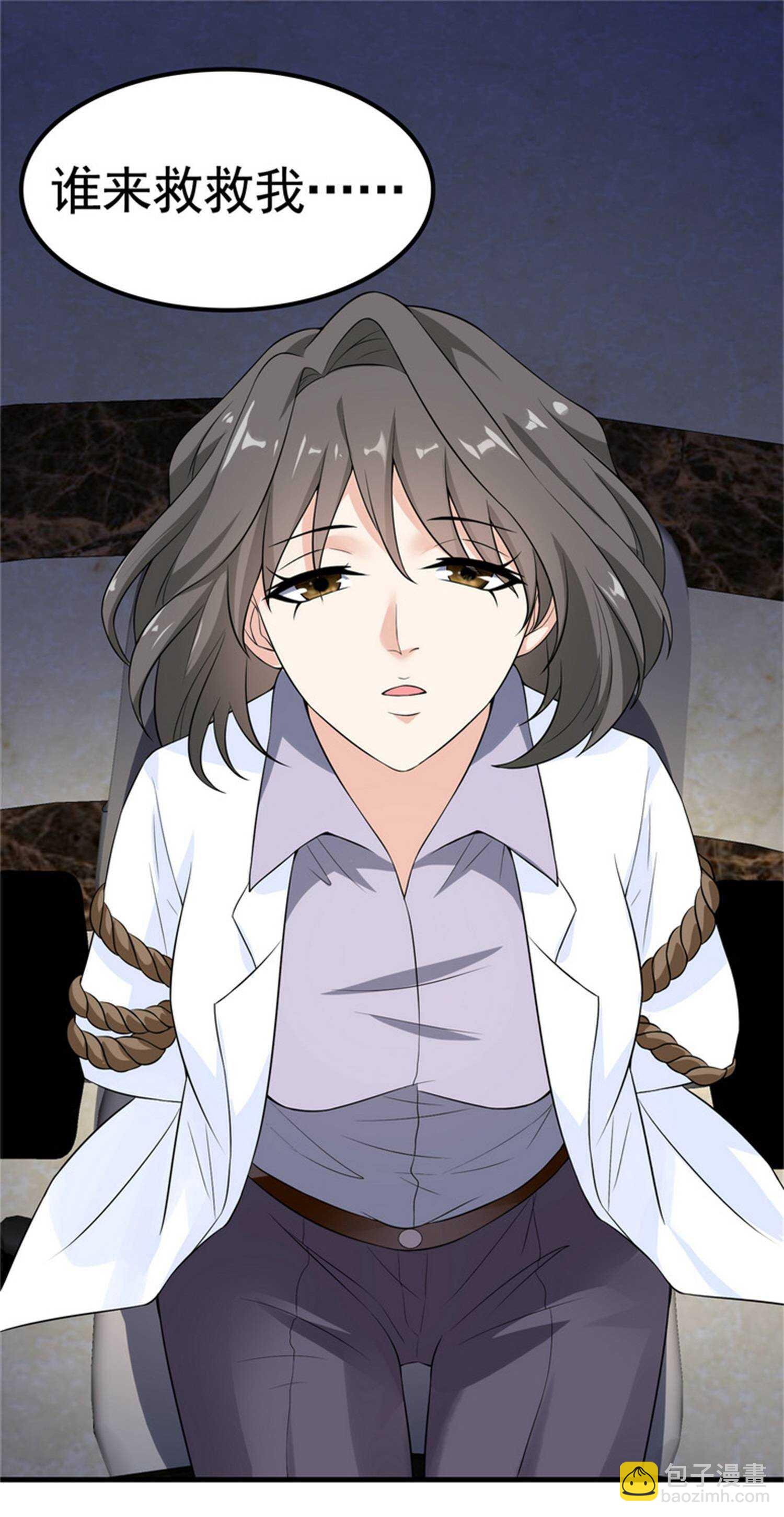 第33话 美女的帮助-第33话