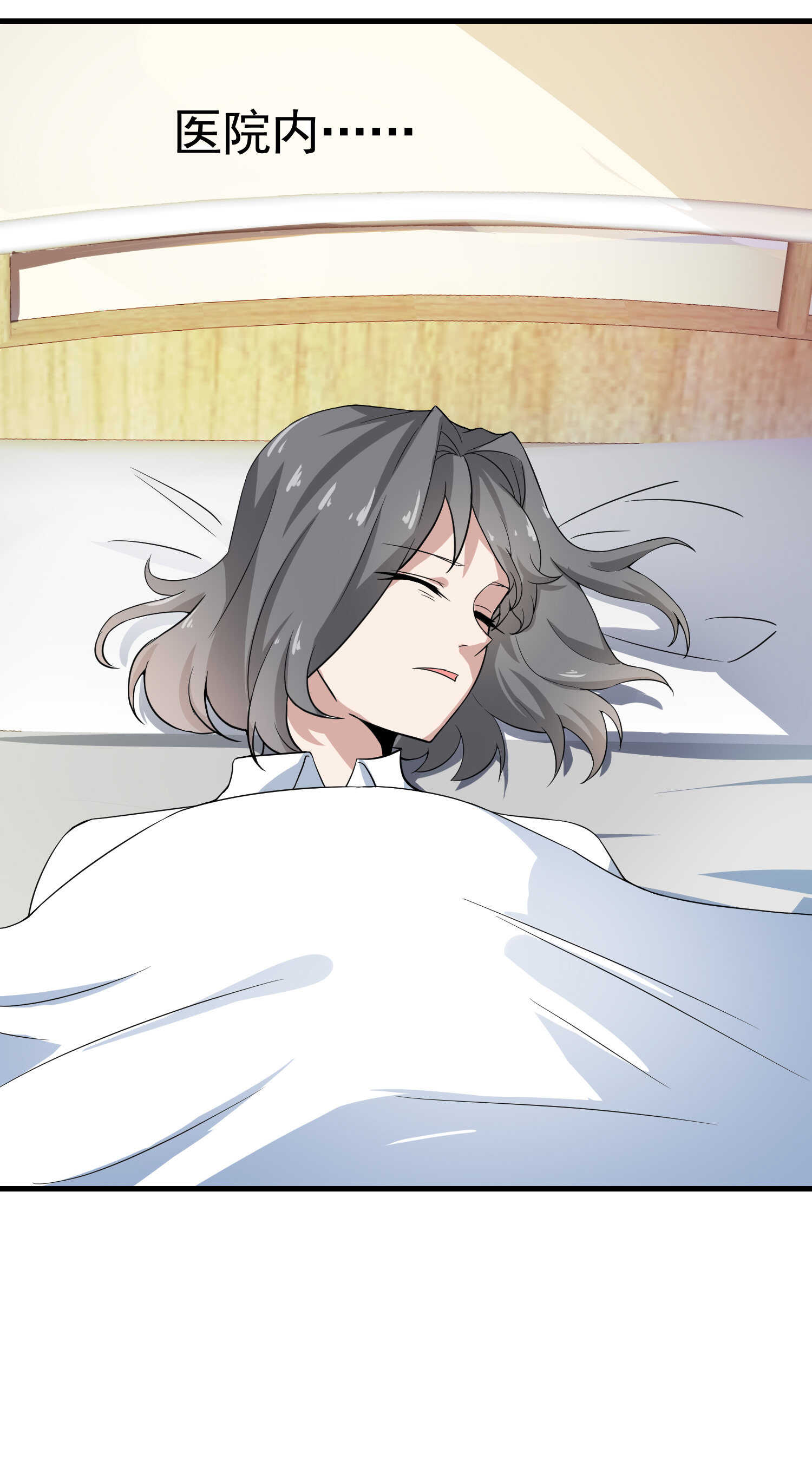 第35话 校花妹妹是人质-第35话