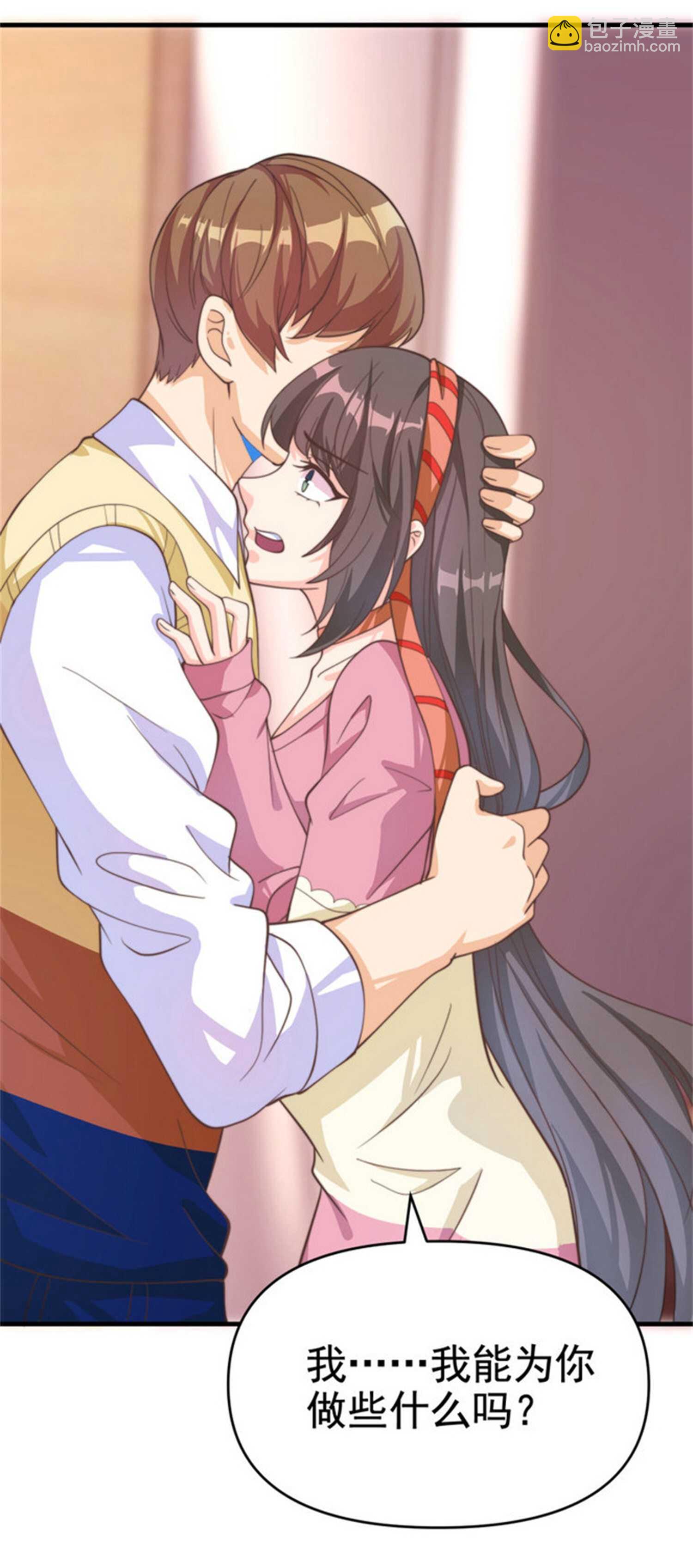 第37话 有什么事冲我一个人...-第37话