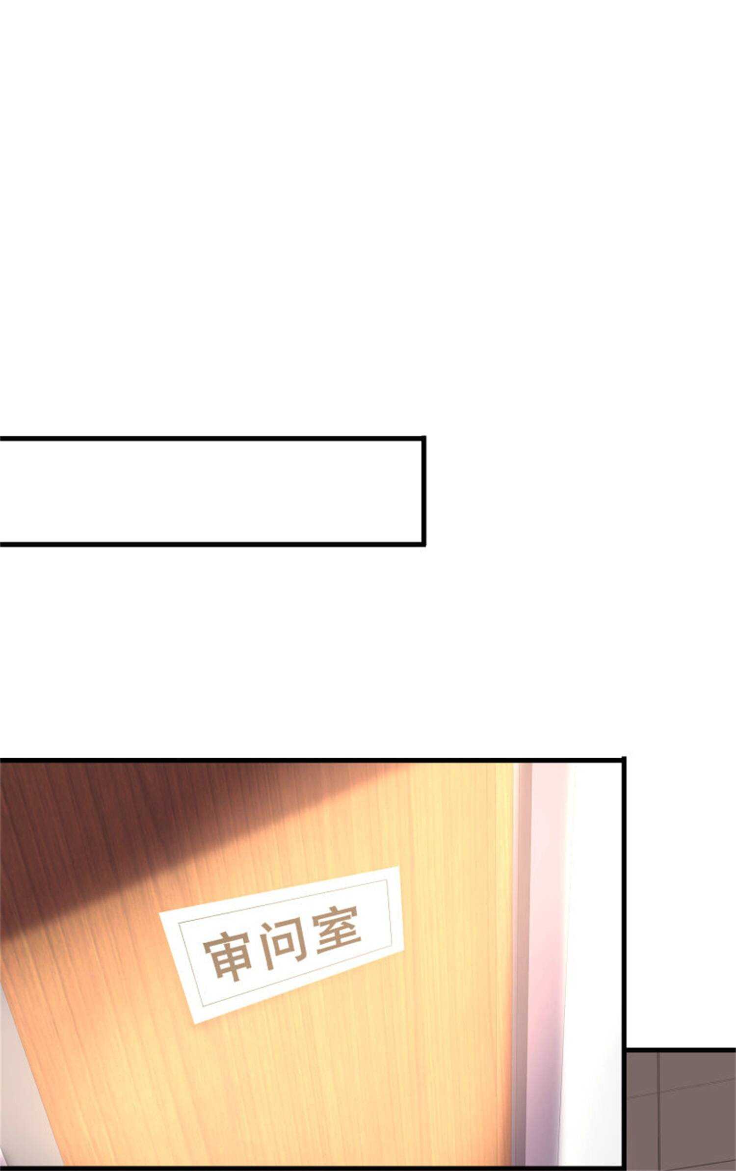 第37话 有什么事冲我一个人...-第37话