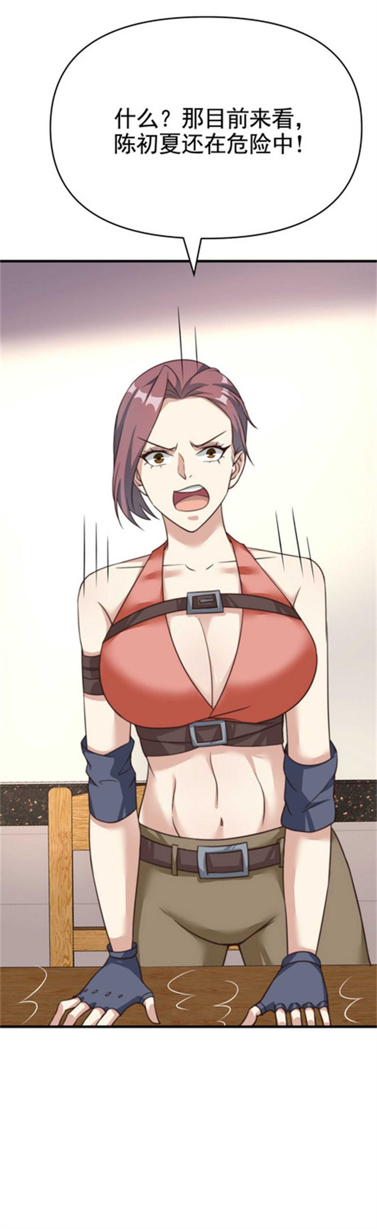 第37话 有什么事冲我一个人...-第37话