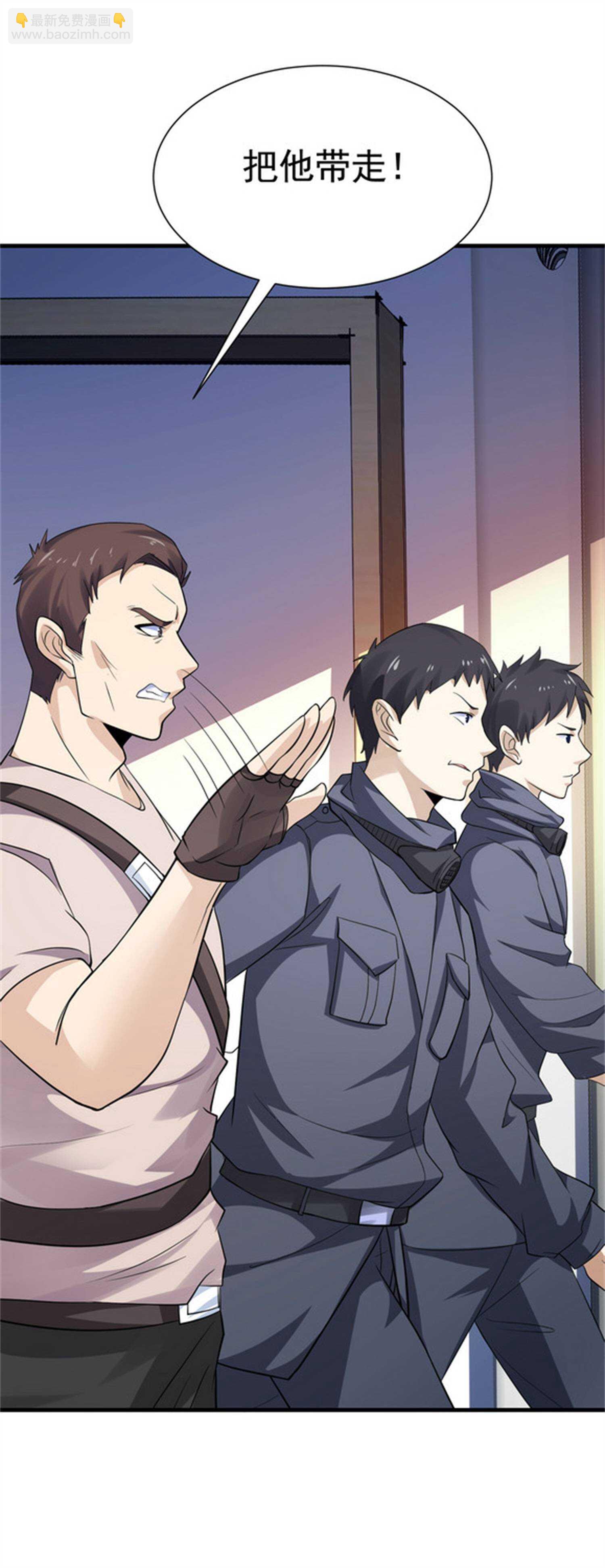 第37话 有什么事冲我一个人...-第37话