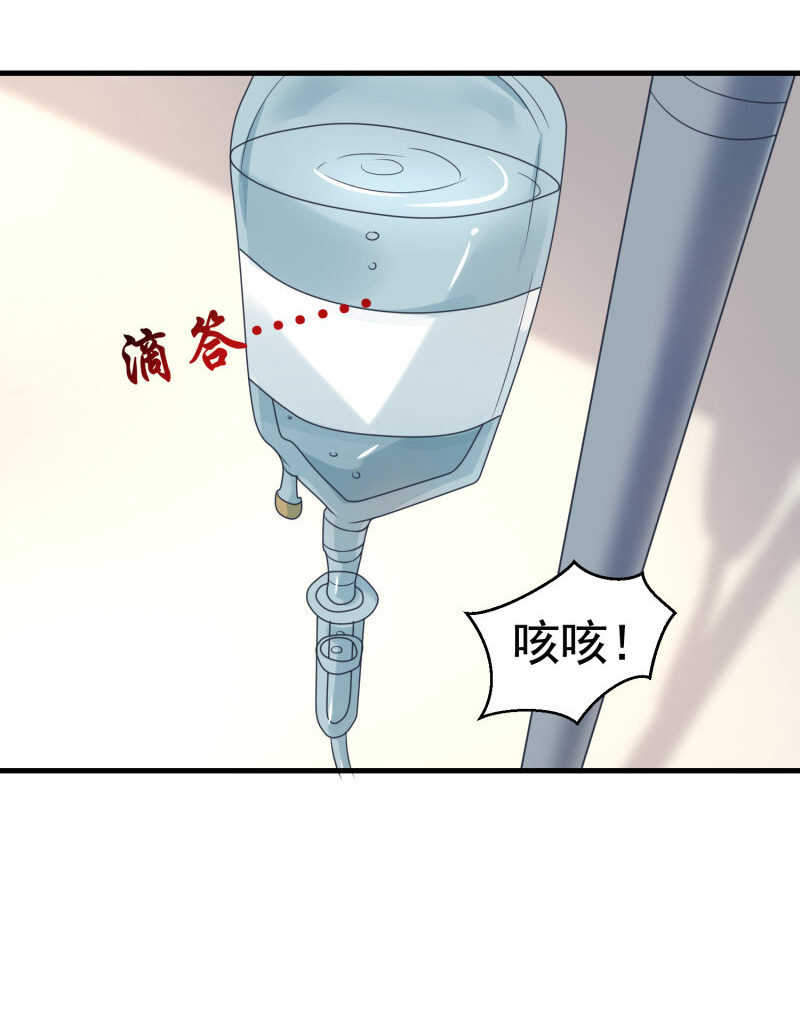 第39话 千灵遭遇车祸-第39话