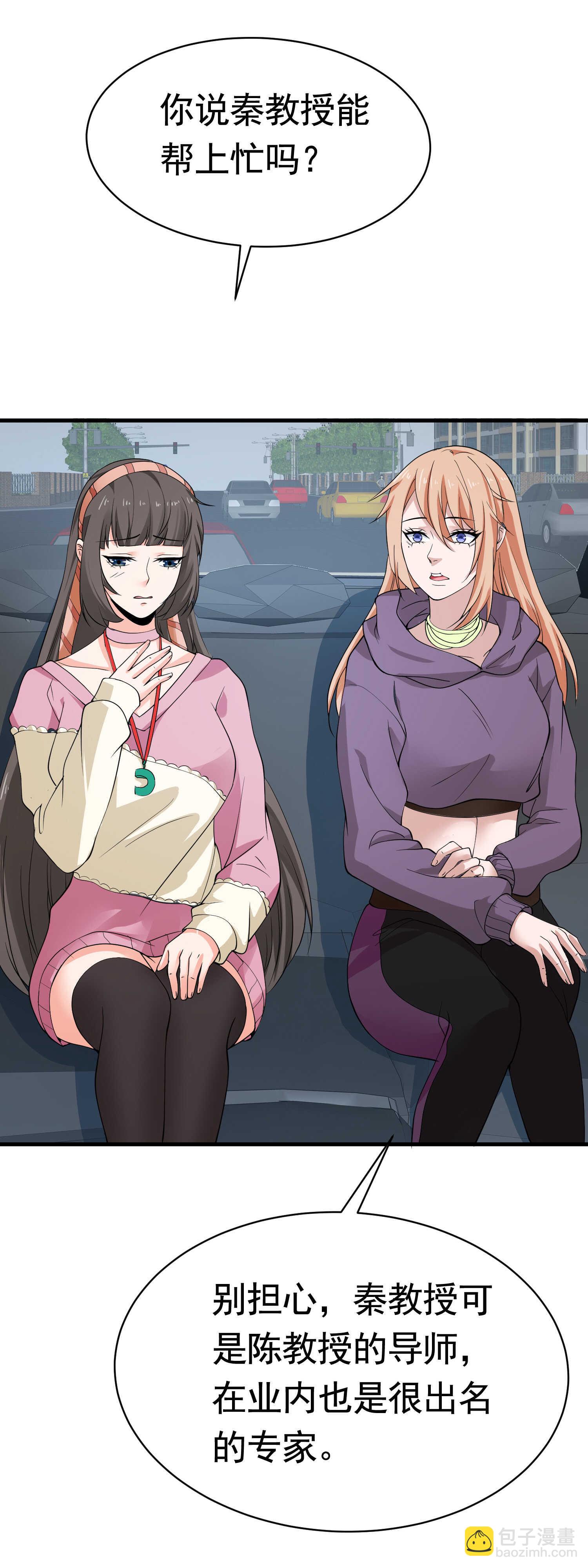 第39话 千灵遭遇车祸-第39话