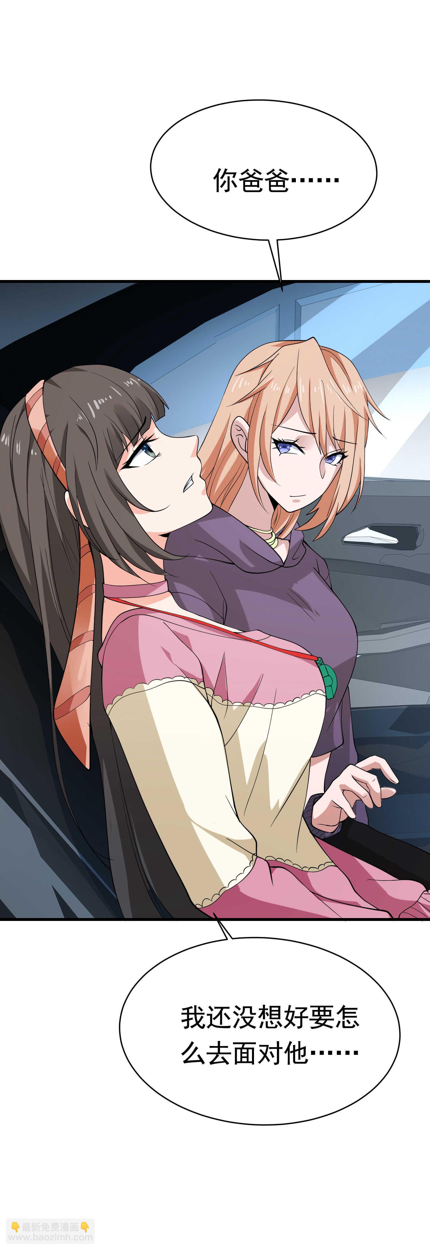 第39话 千灵遭遇车祸-第39话