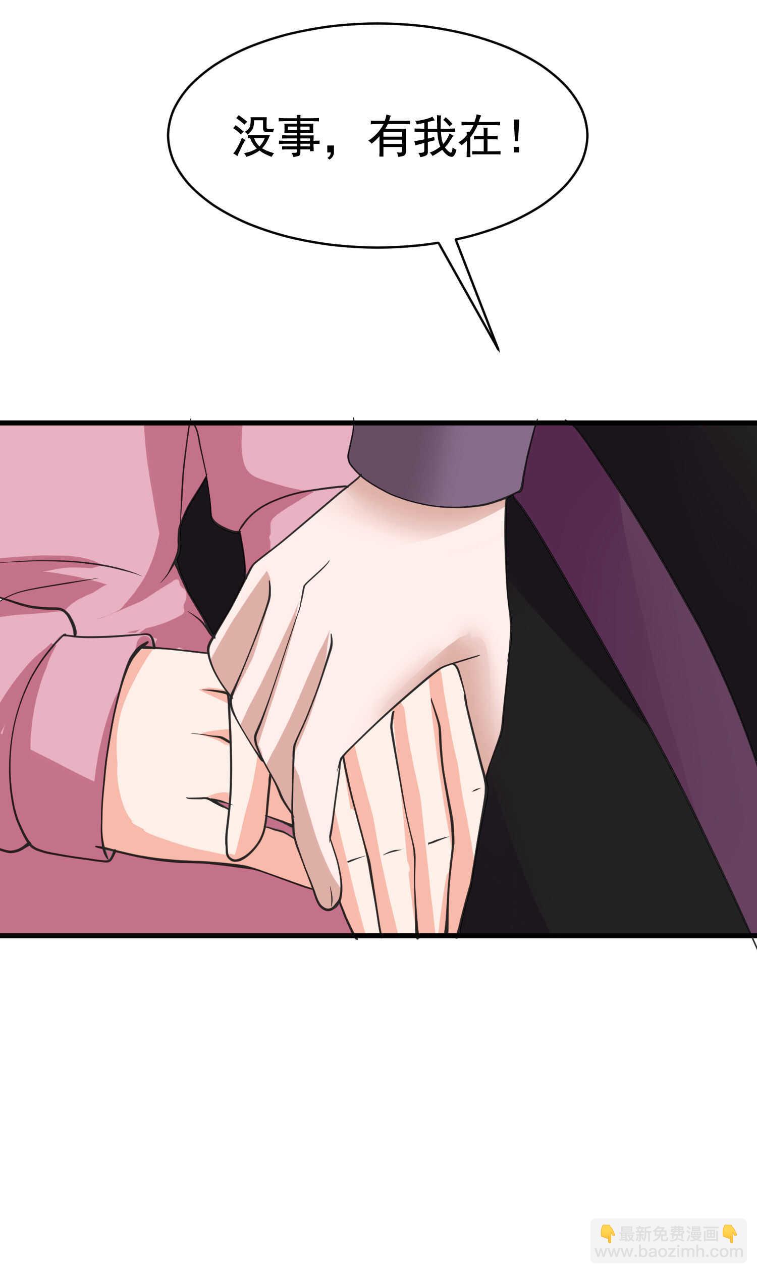 第39话 千灵遭遇车祸-第39话