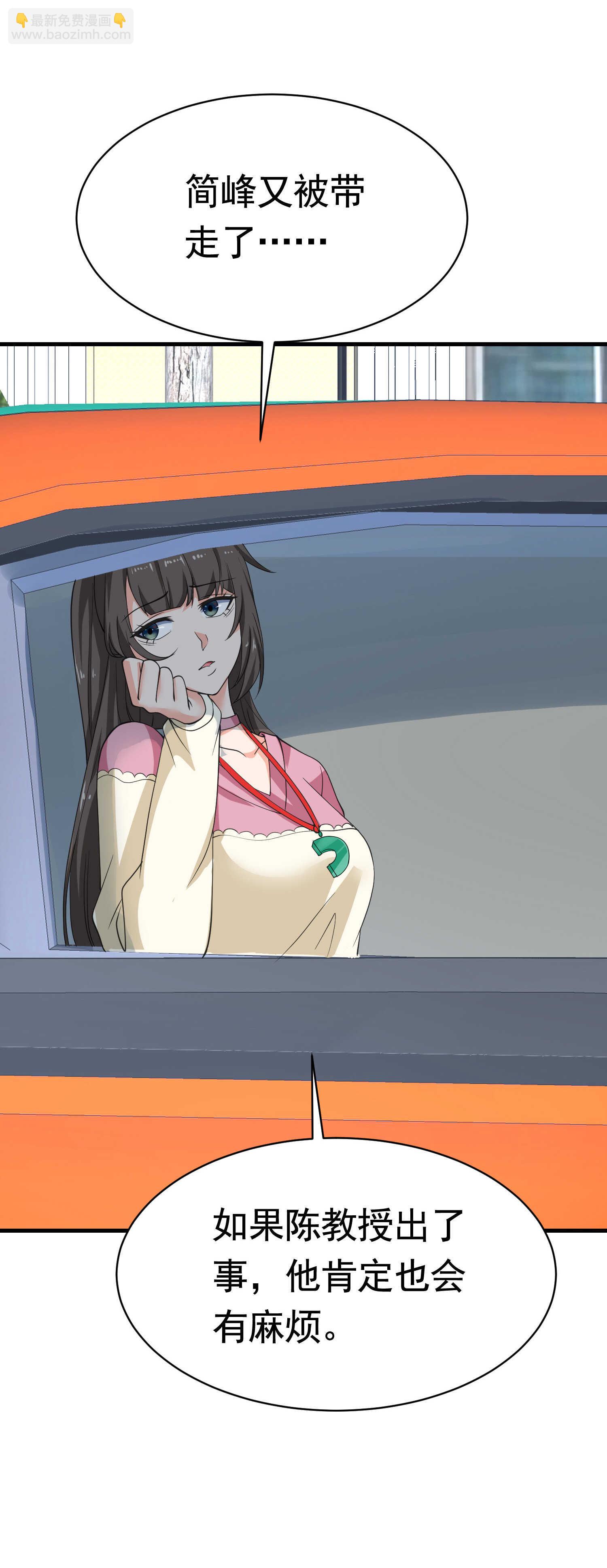 第39话 千灵遭遇车祸-第39话