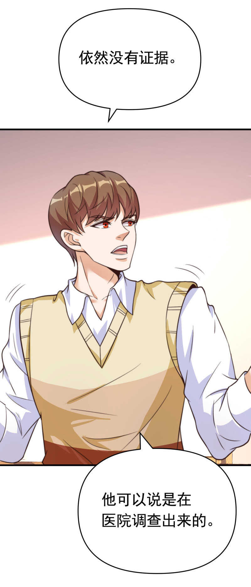 第39话 千灵遭遇车祸-第39话