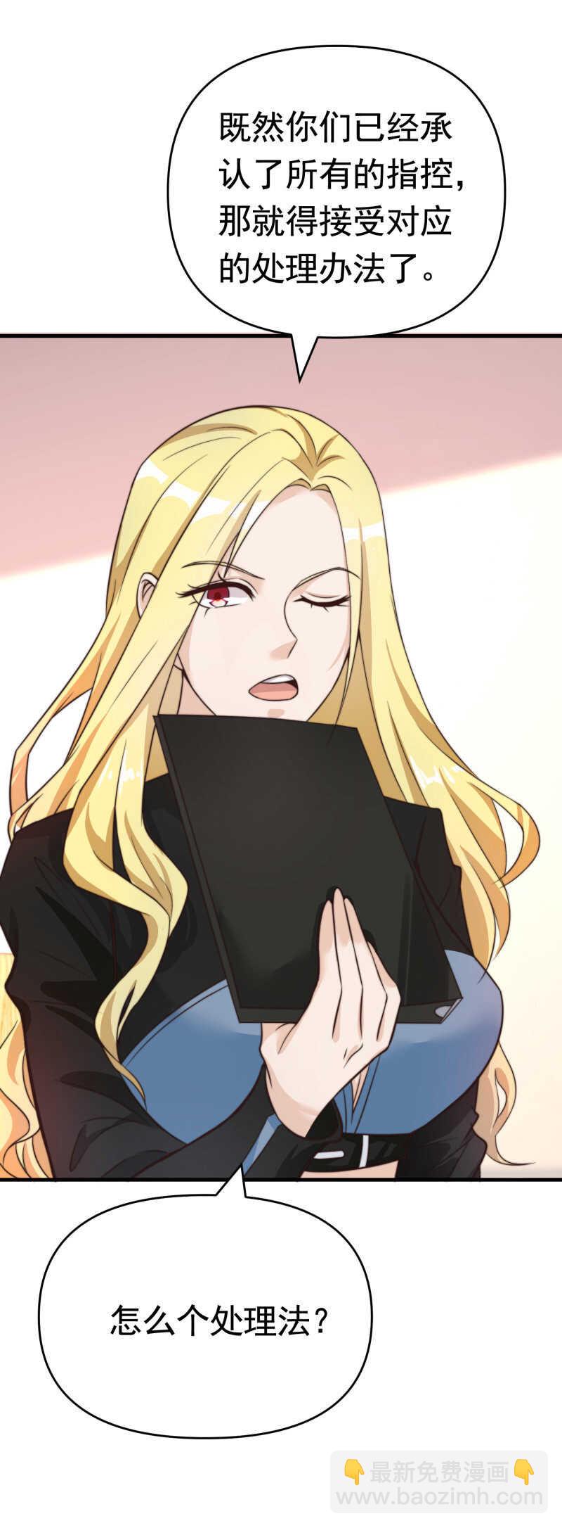 第39话 千灵遭遇车祸-第39话