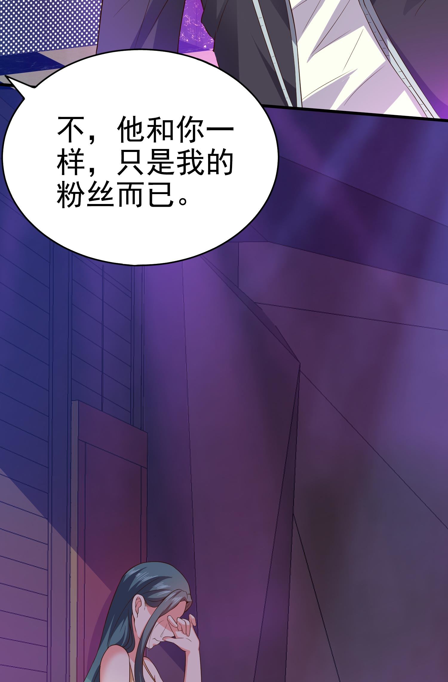 第05话 你真会哄女孩子-第5话