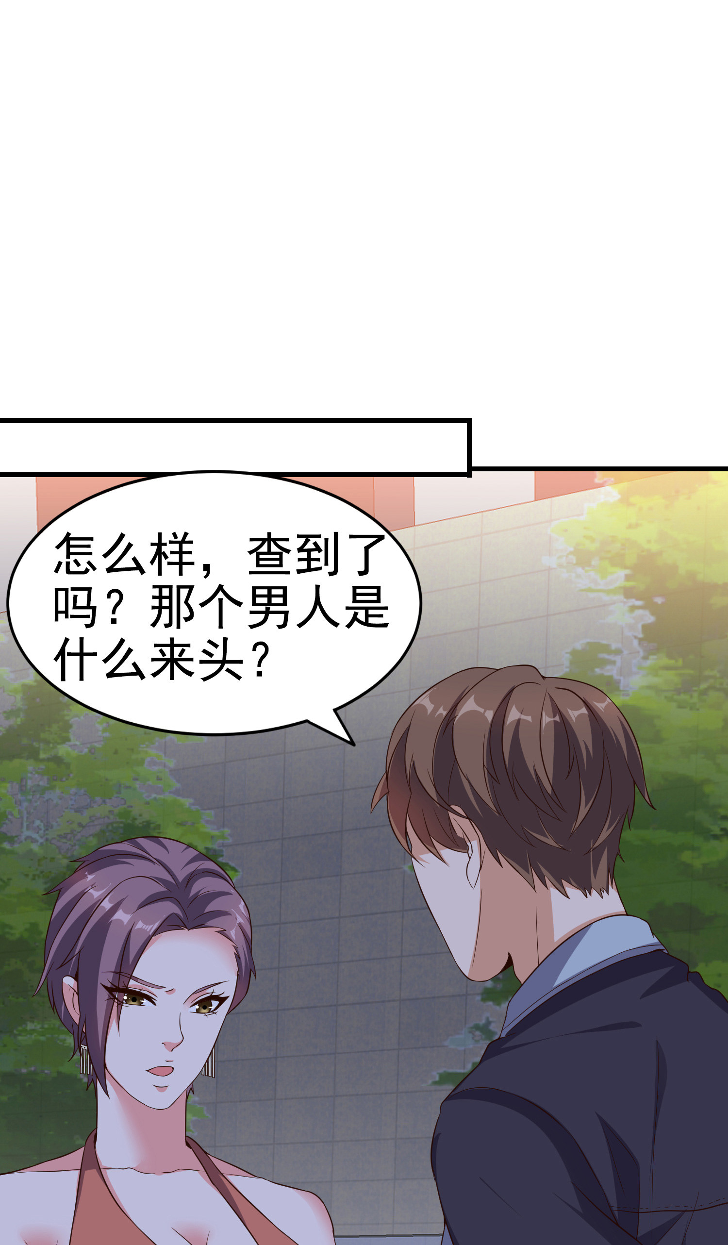 第05话 你真会哄女孩子-第5话