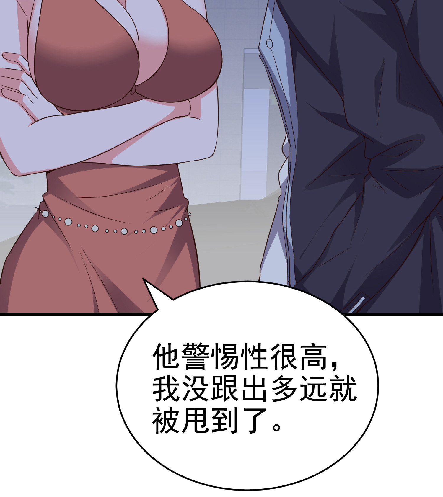 第05话 你真会哄女孩子-第5话